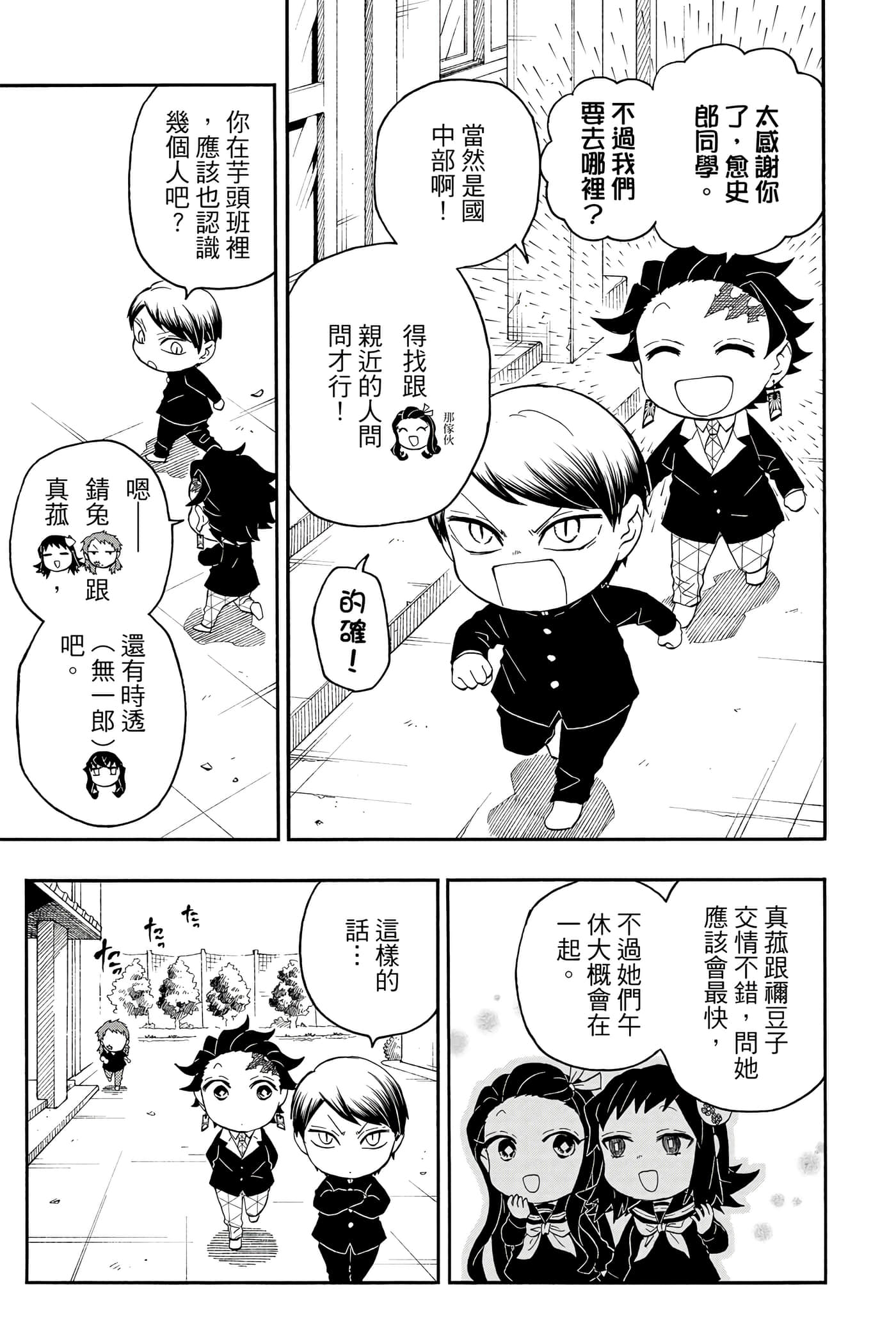 第 142 页