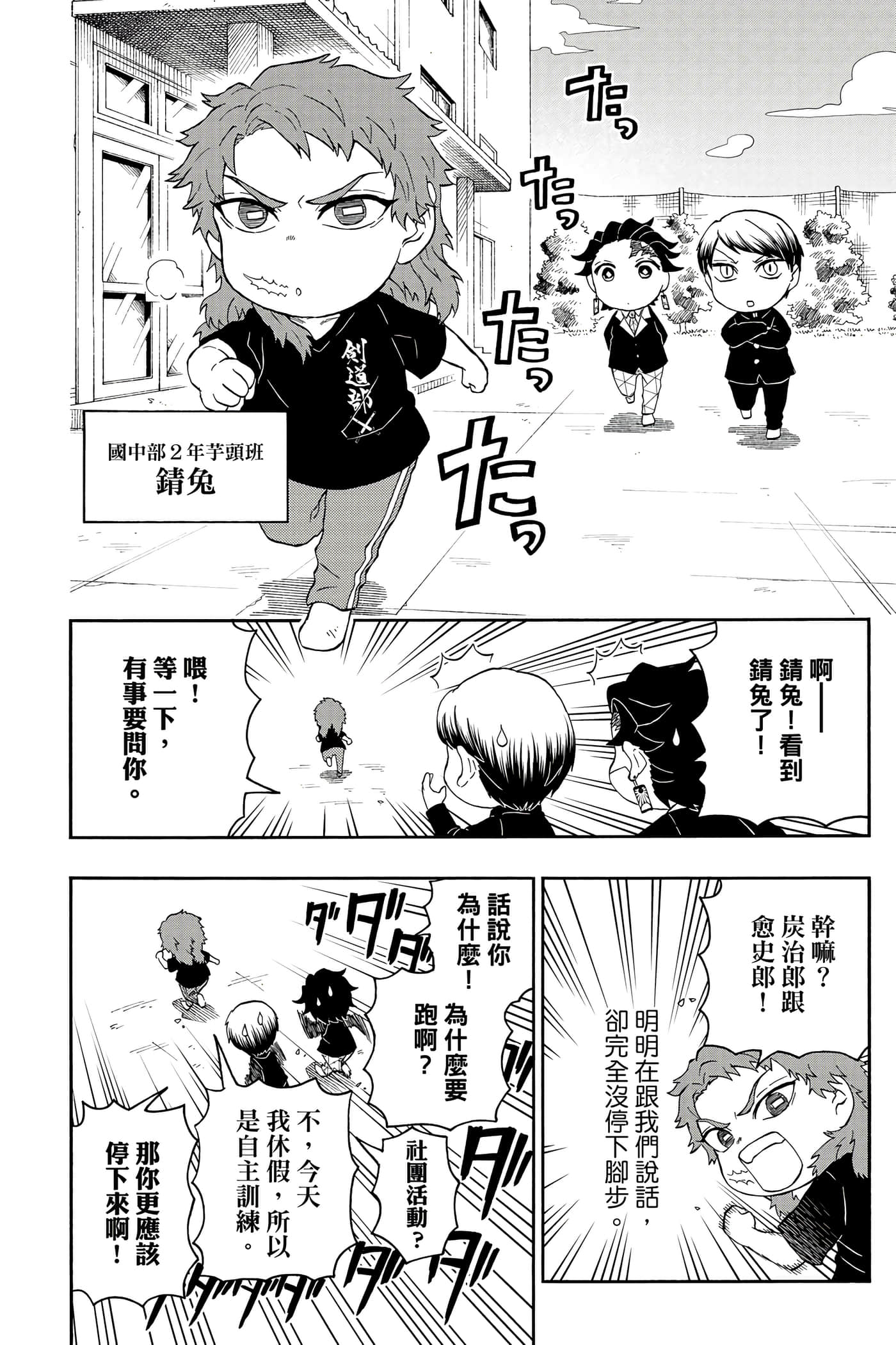 第 143 页