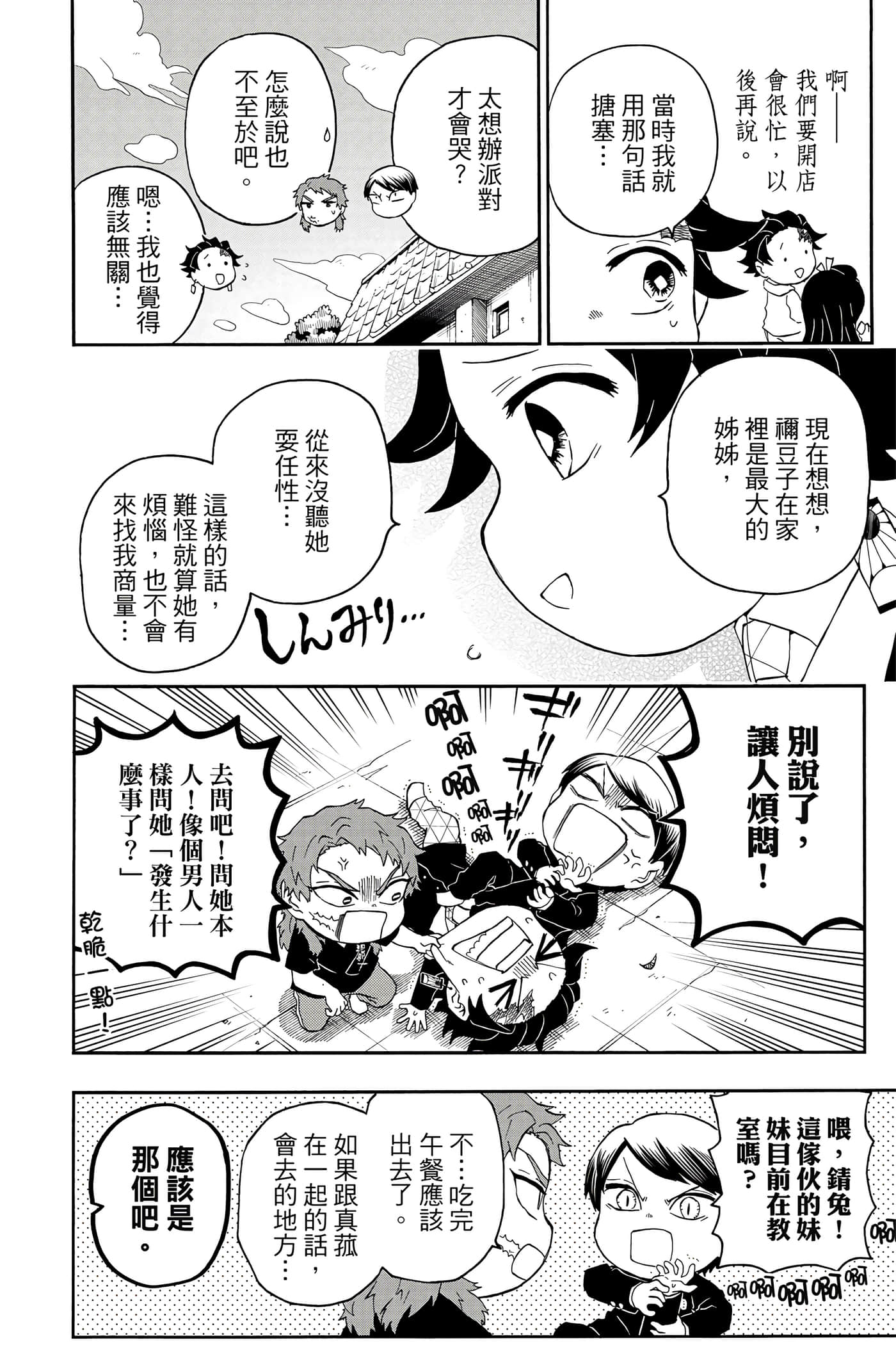 第 145 页