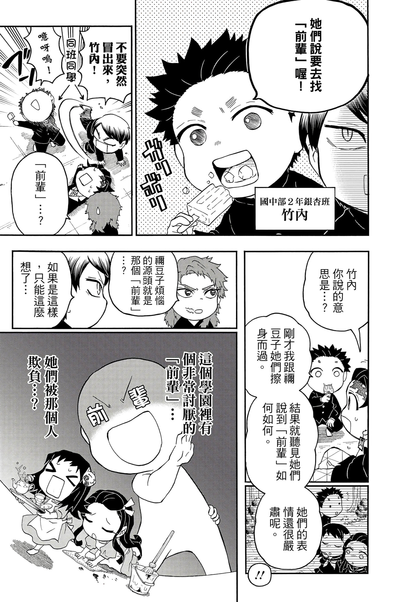 第 146 页