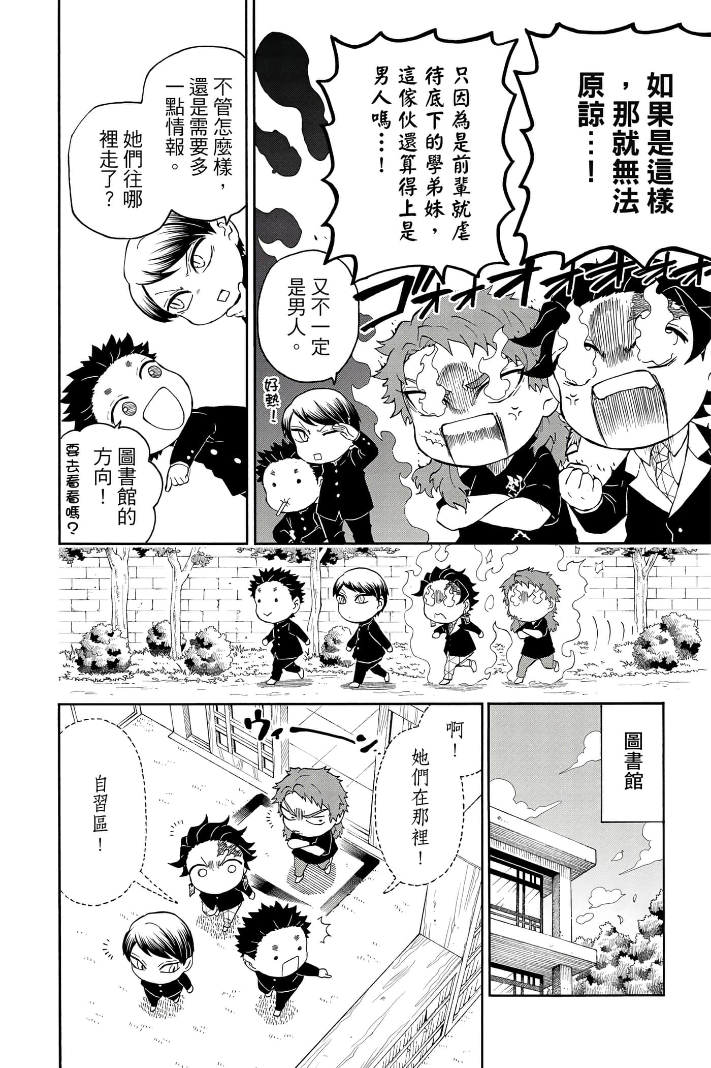 第 147 页