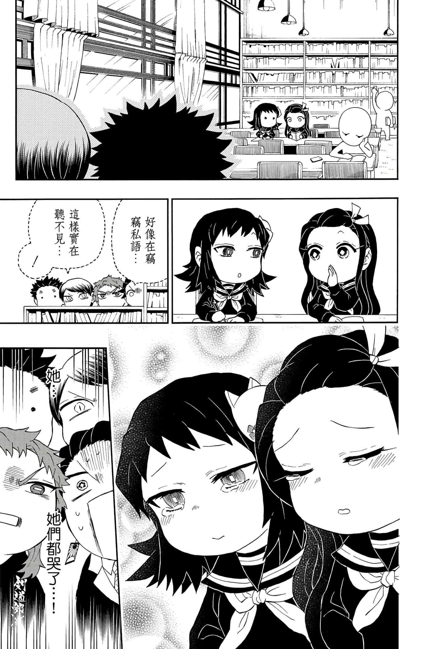 第 148 页