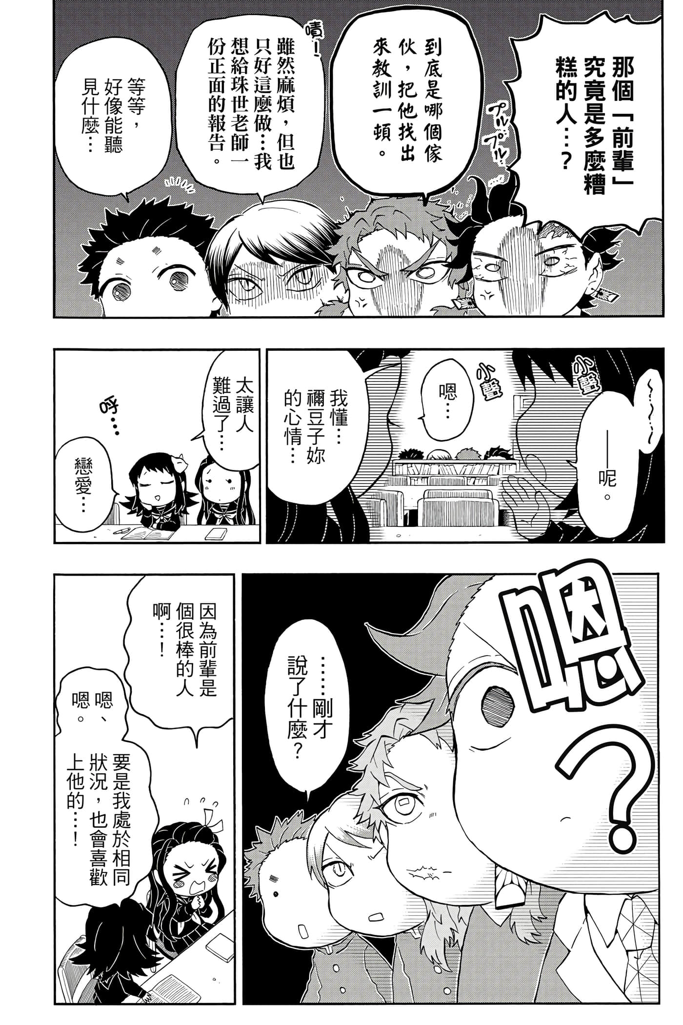 第 149 页