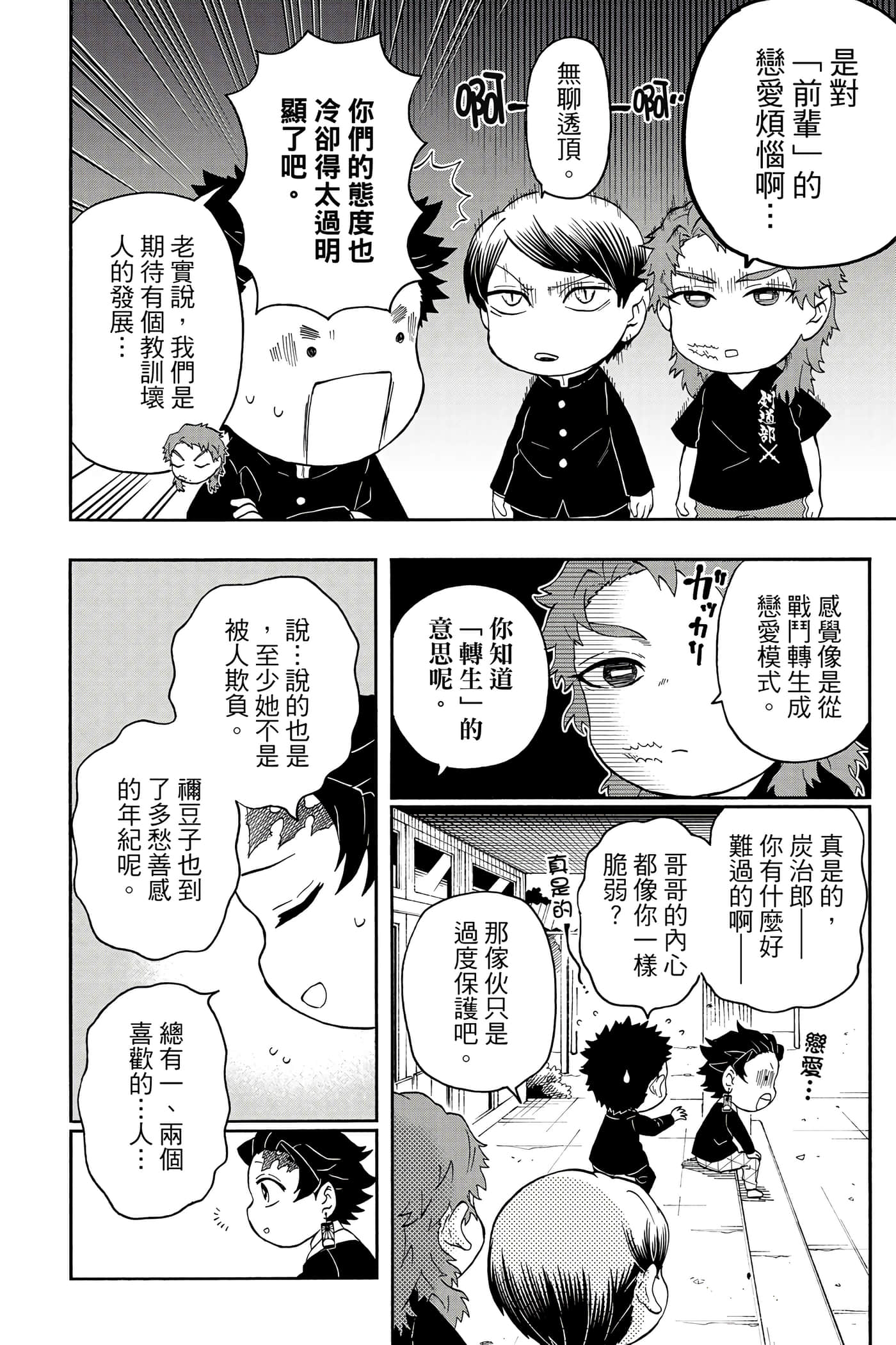 第 151 页