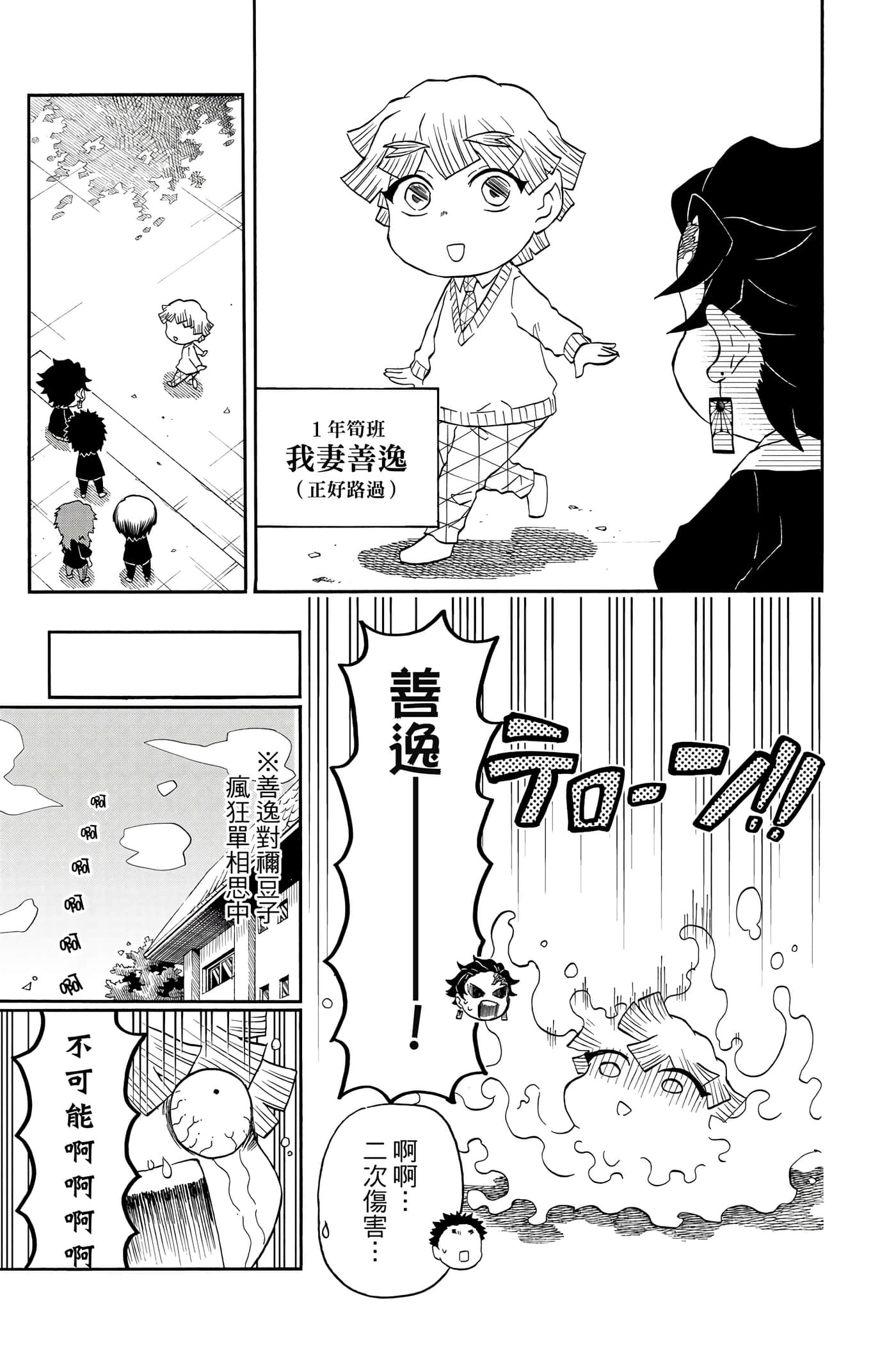 第 152 页