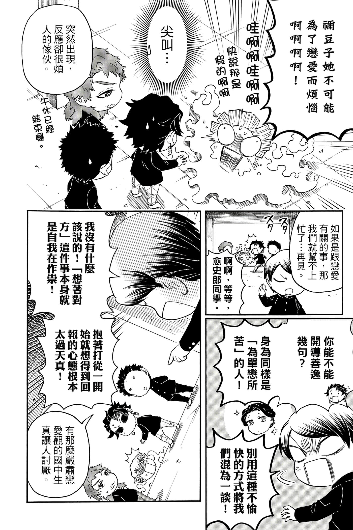 第 153 页