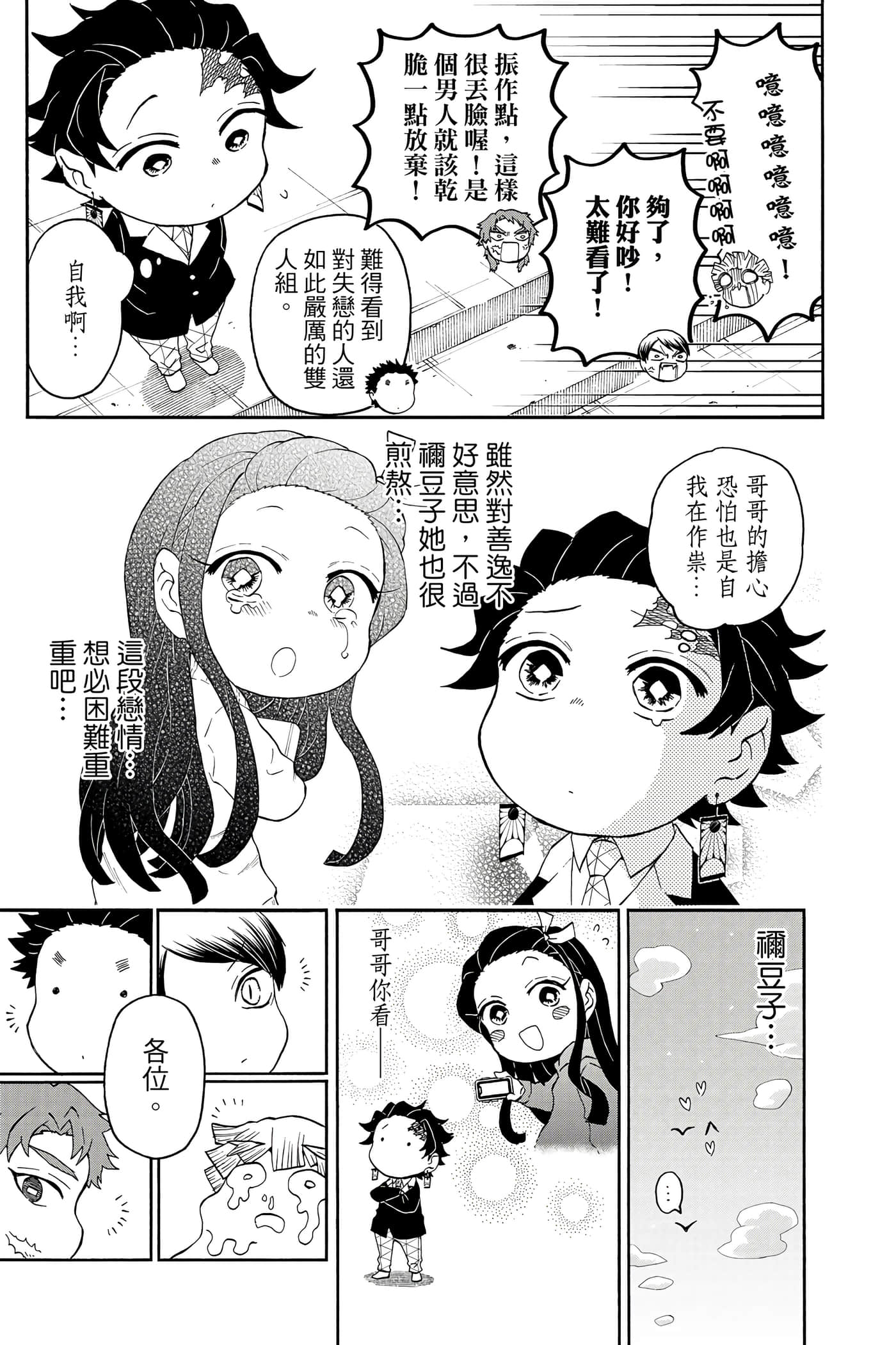 第 154 页