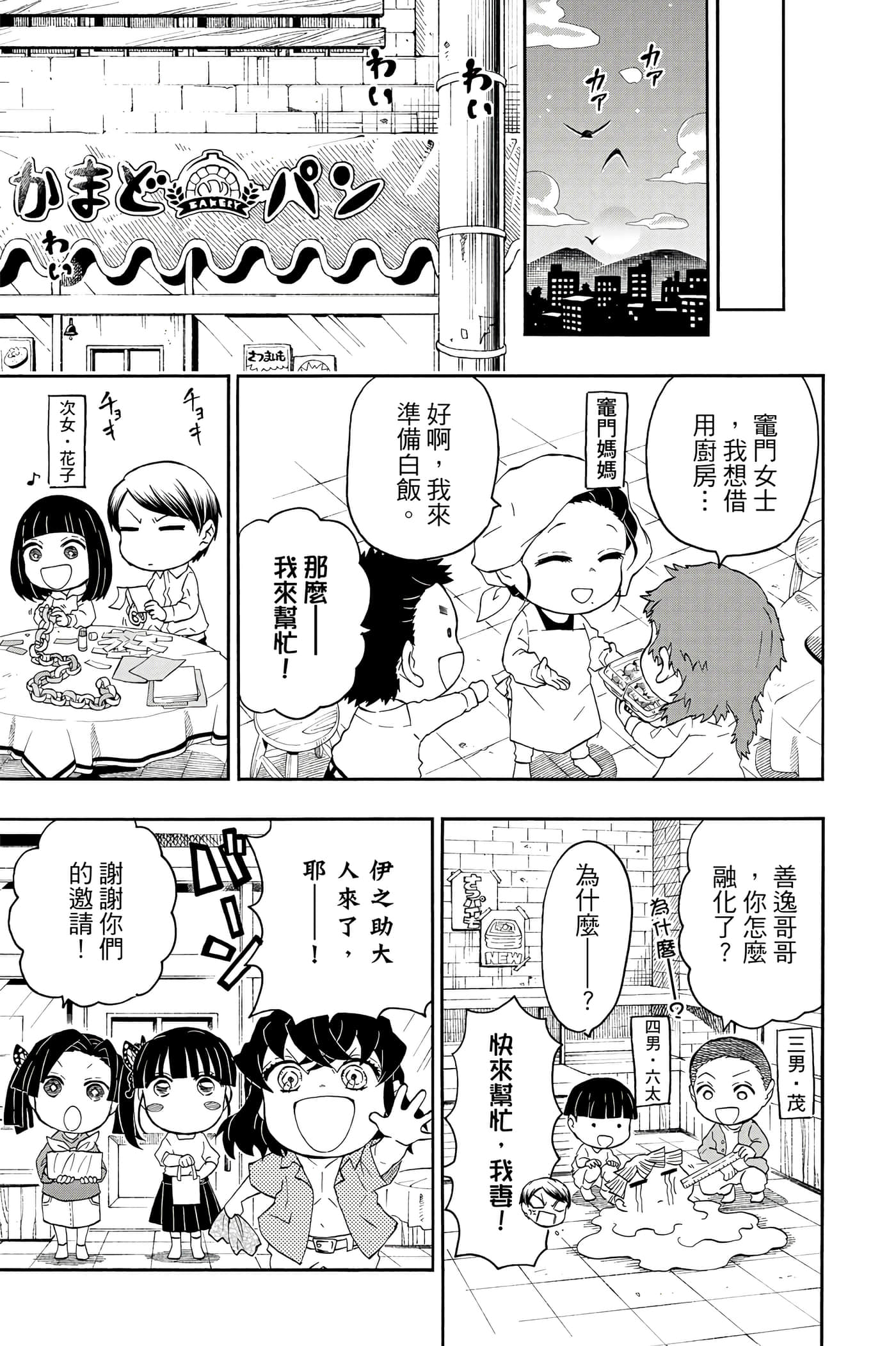 第 156 页