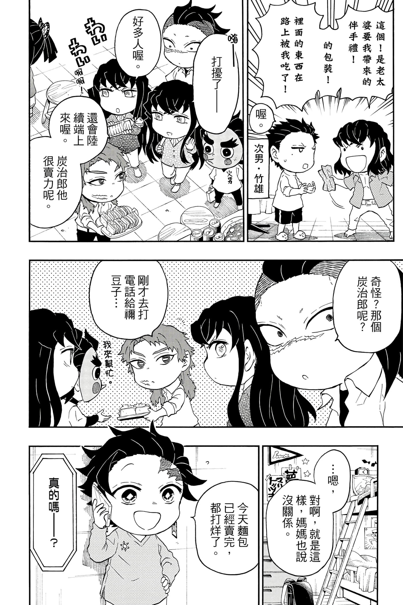 第 157 页