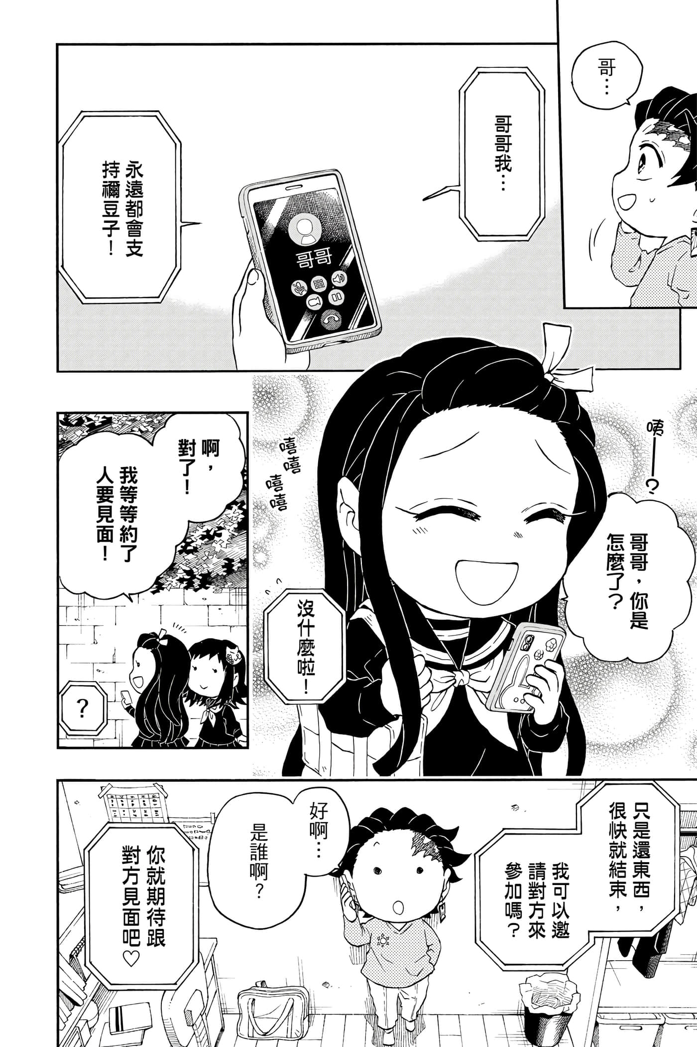 第 159 页