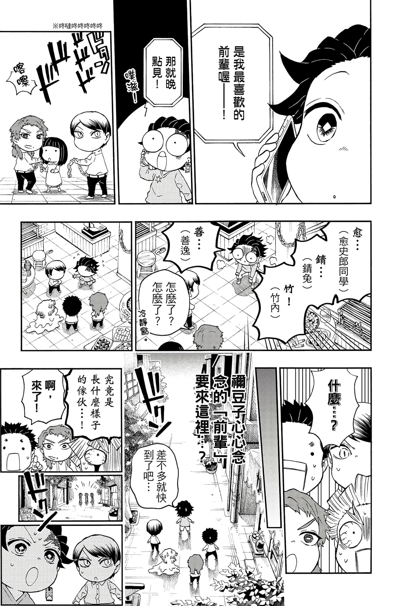 第 160 页