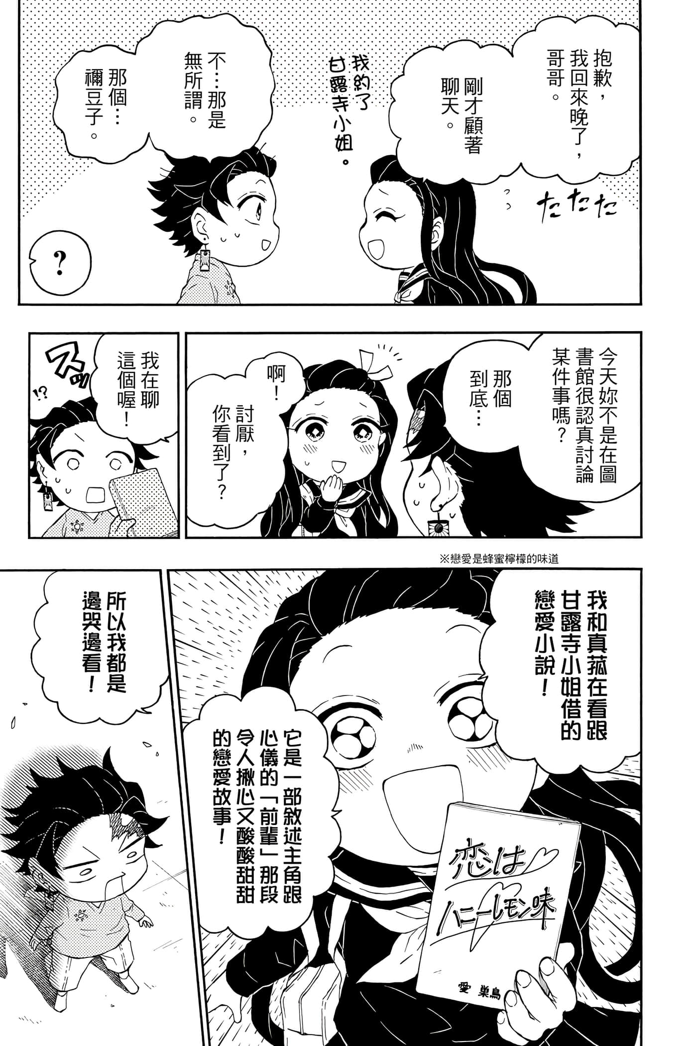 第 162 页