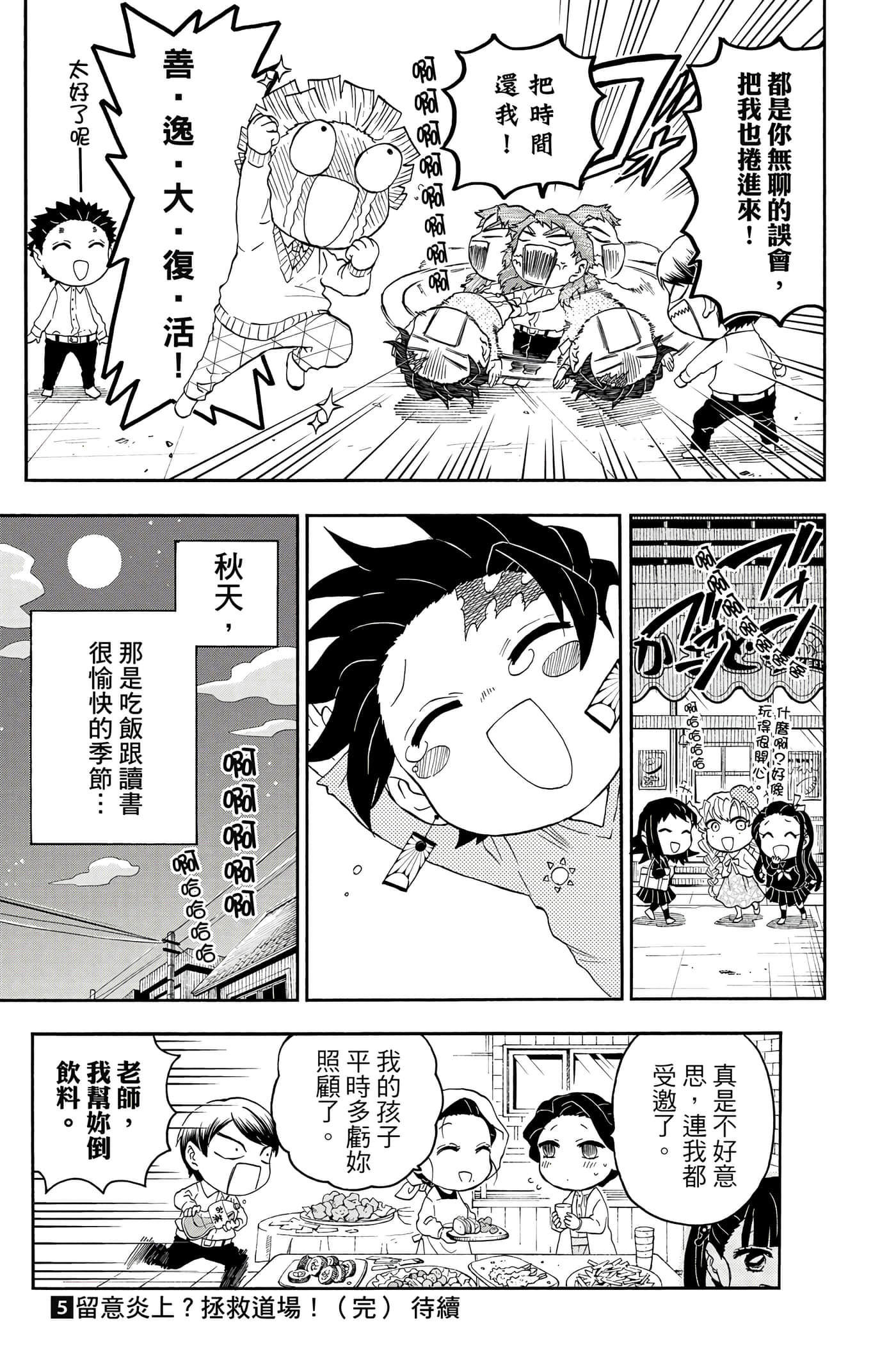 第 164 页