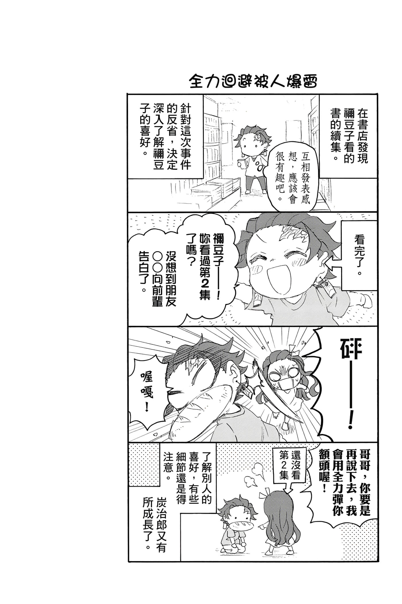第 165 页