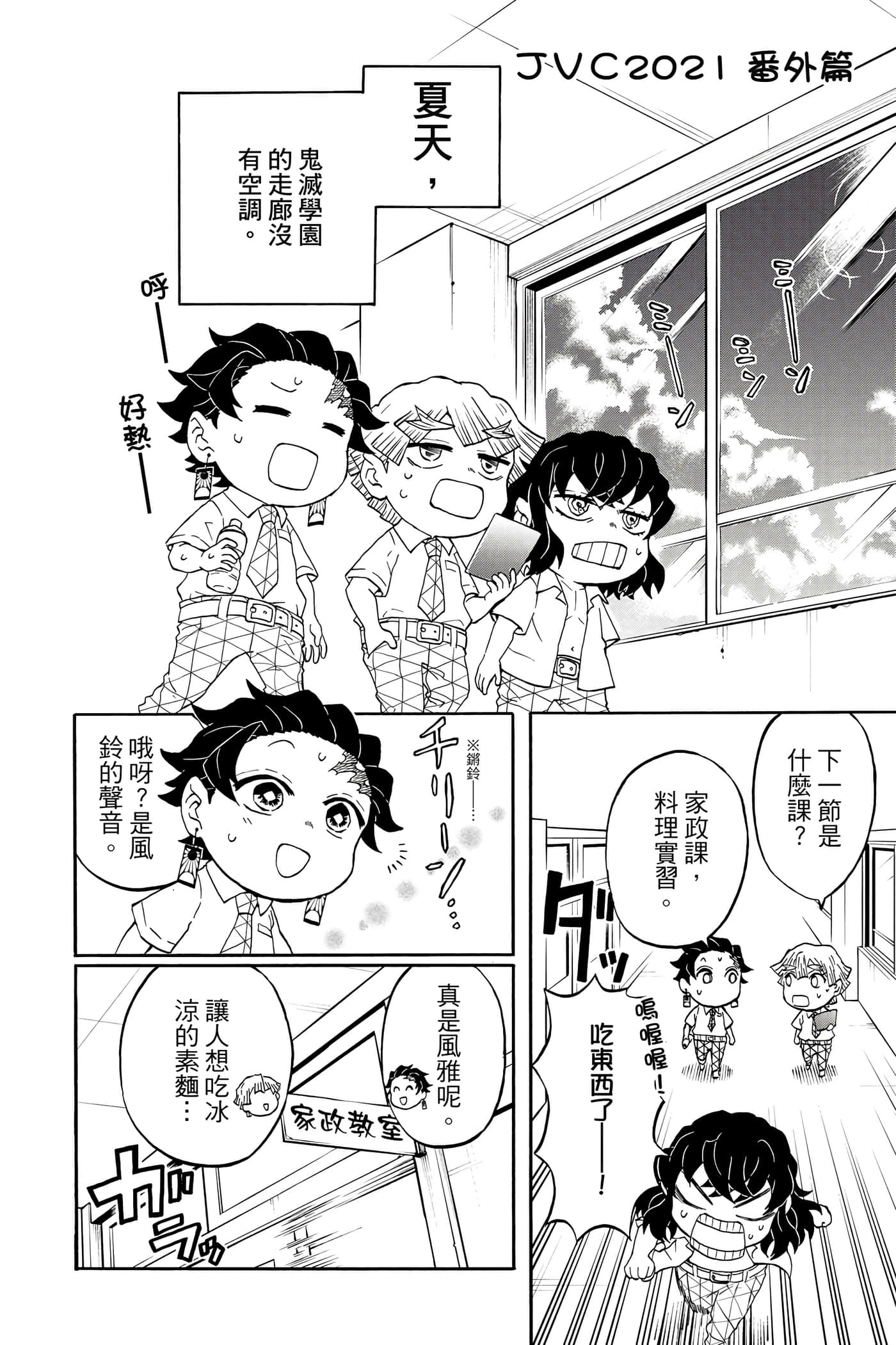 第 167 页
