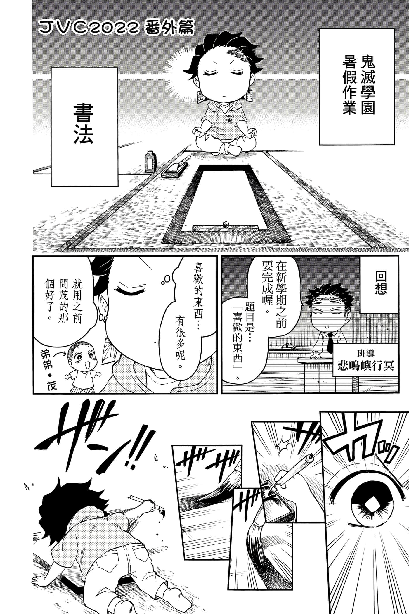 第 169 页