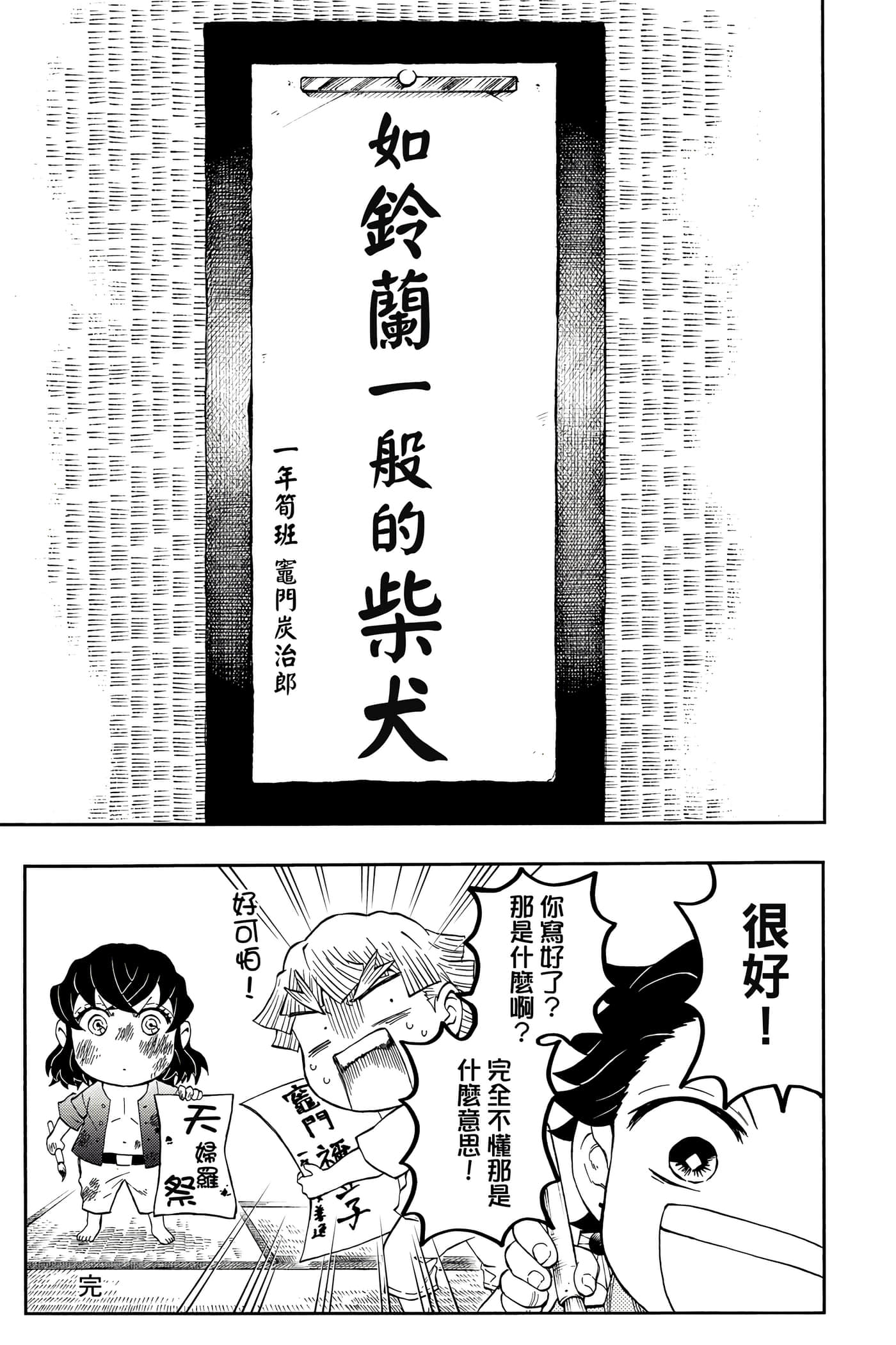 第 170 页