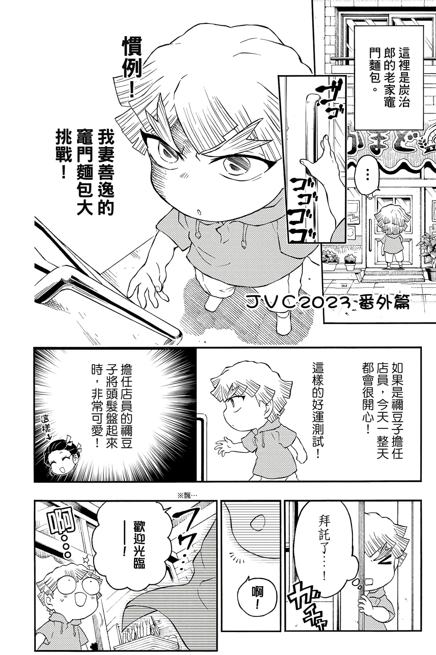 第 171 页