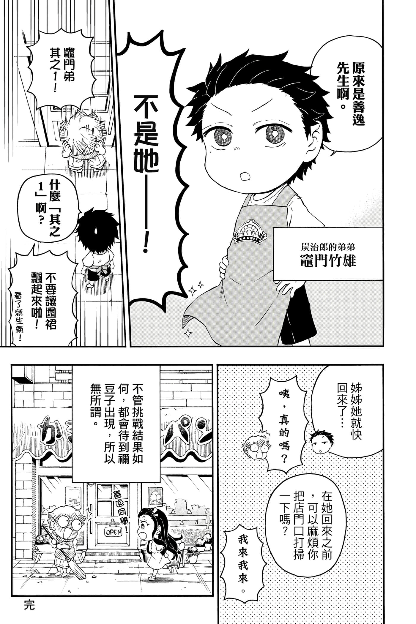 第 172 页