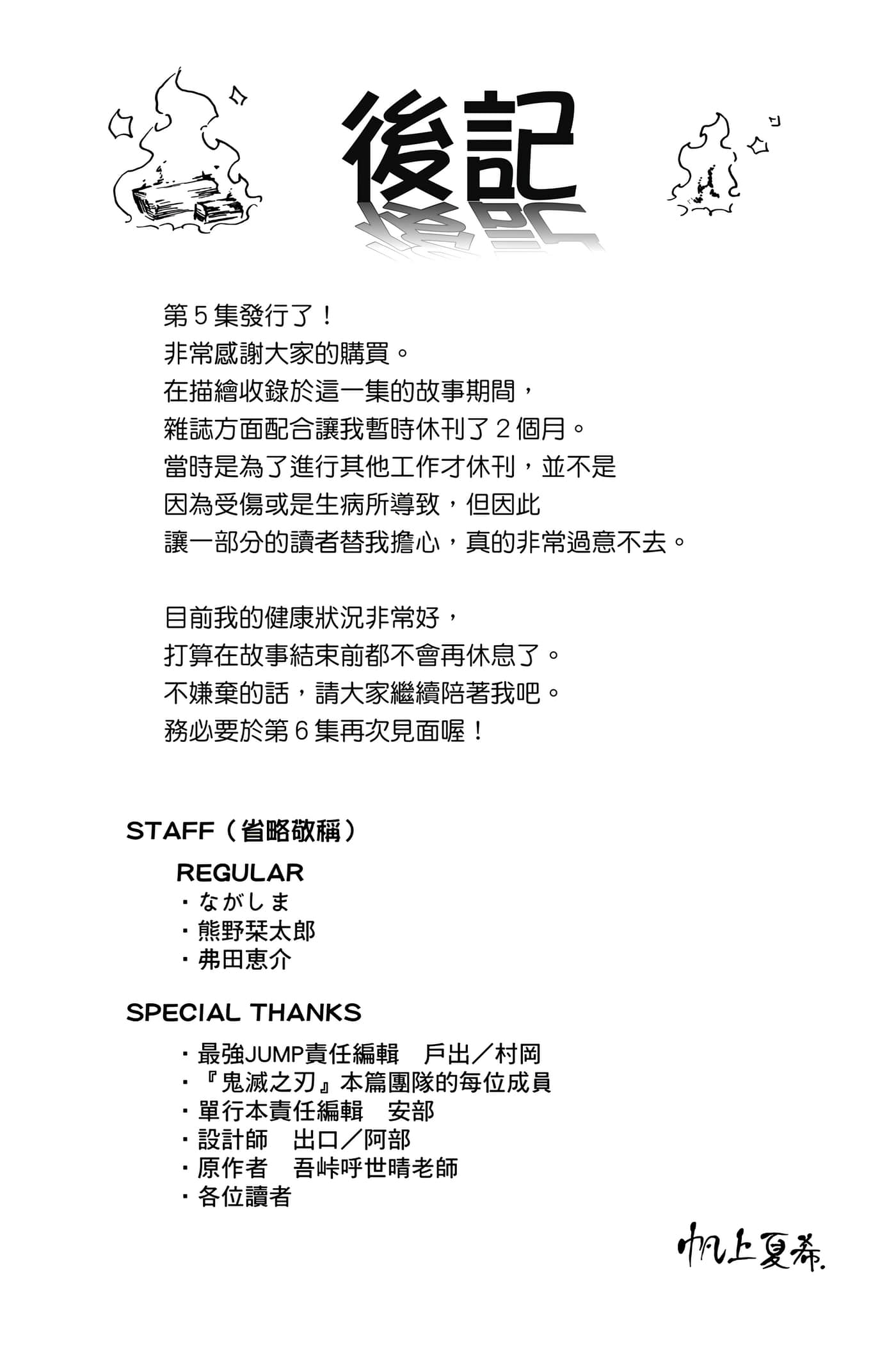 第 173 页