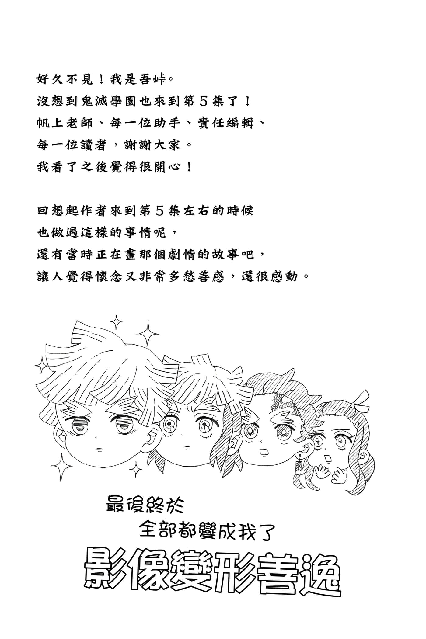 第 174 页