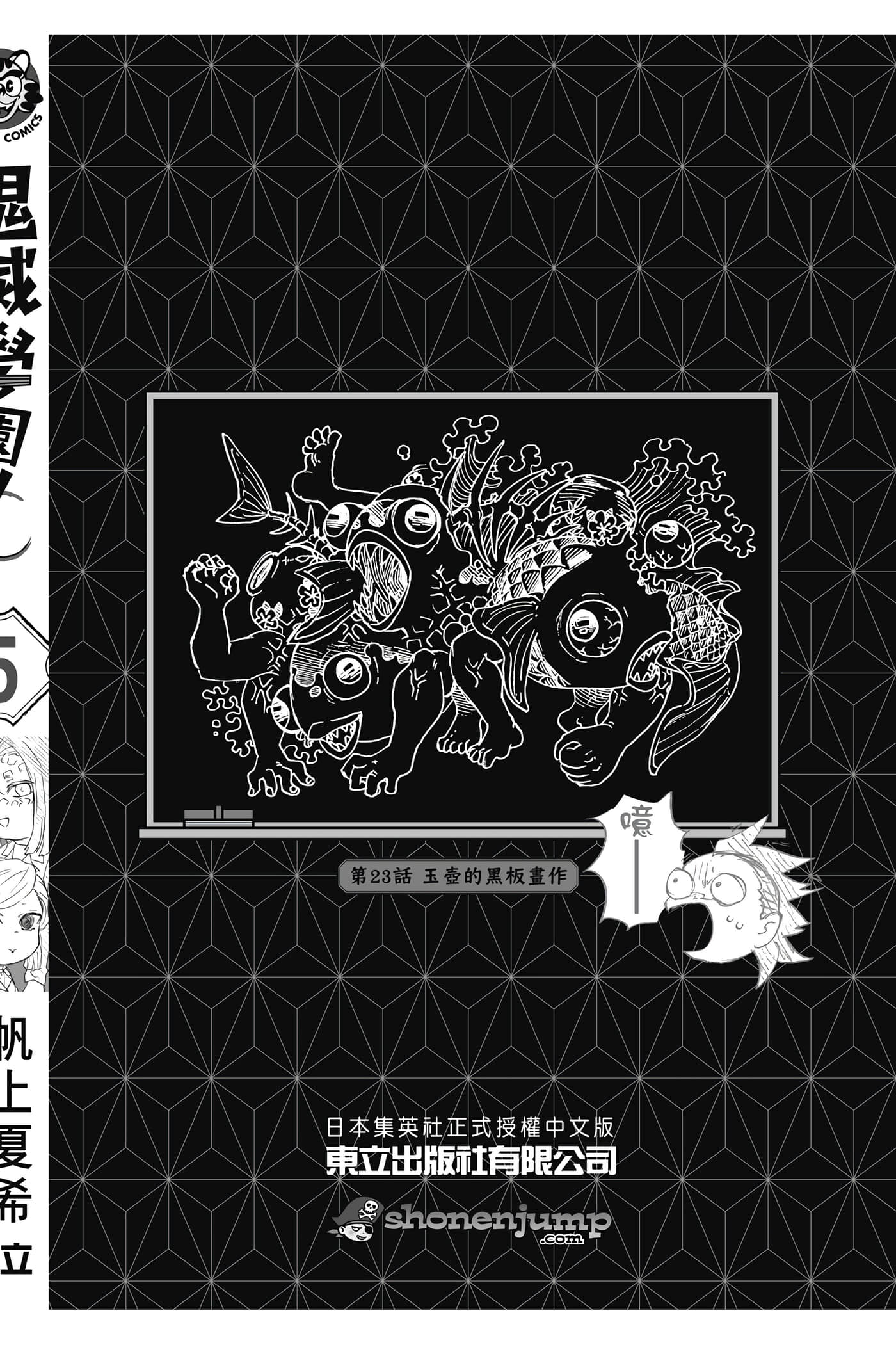 第 175 页
