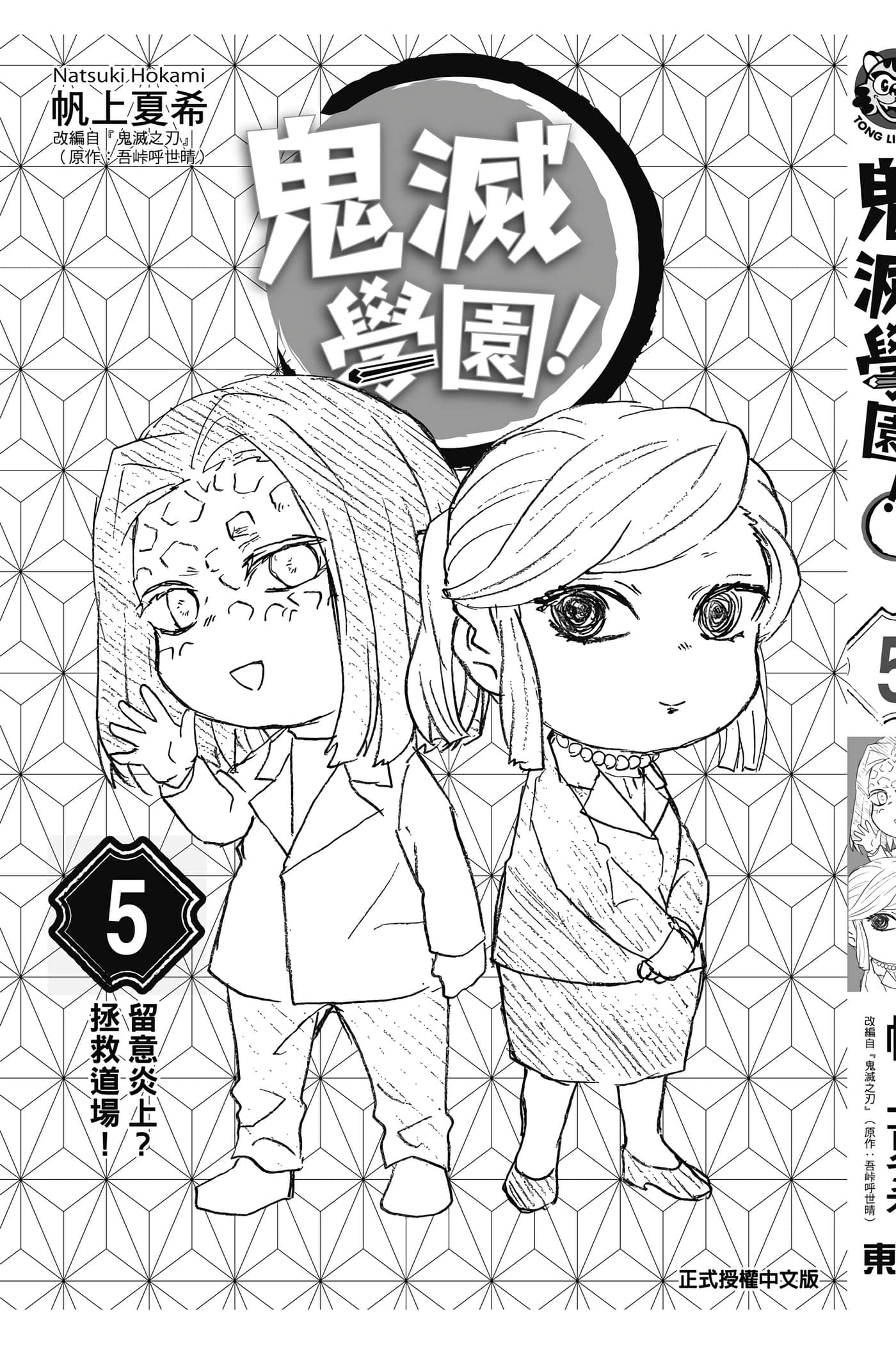 第 176 页
