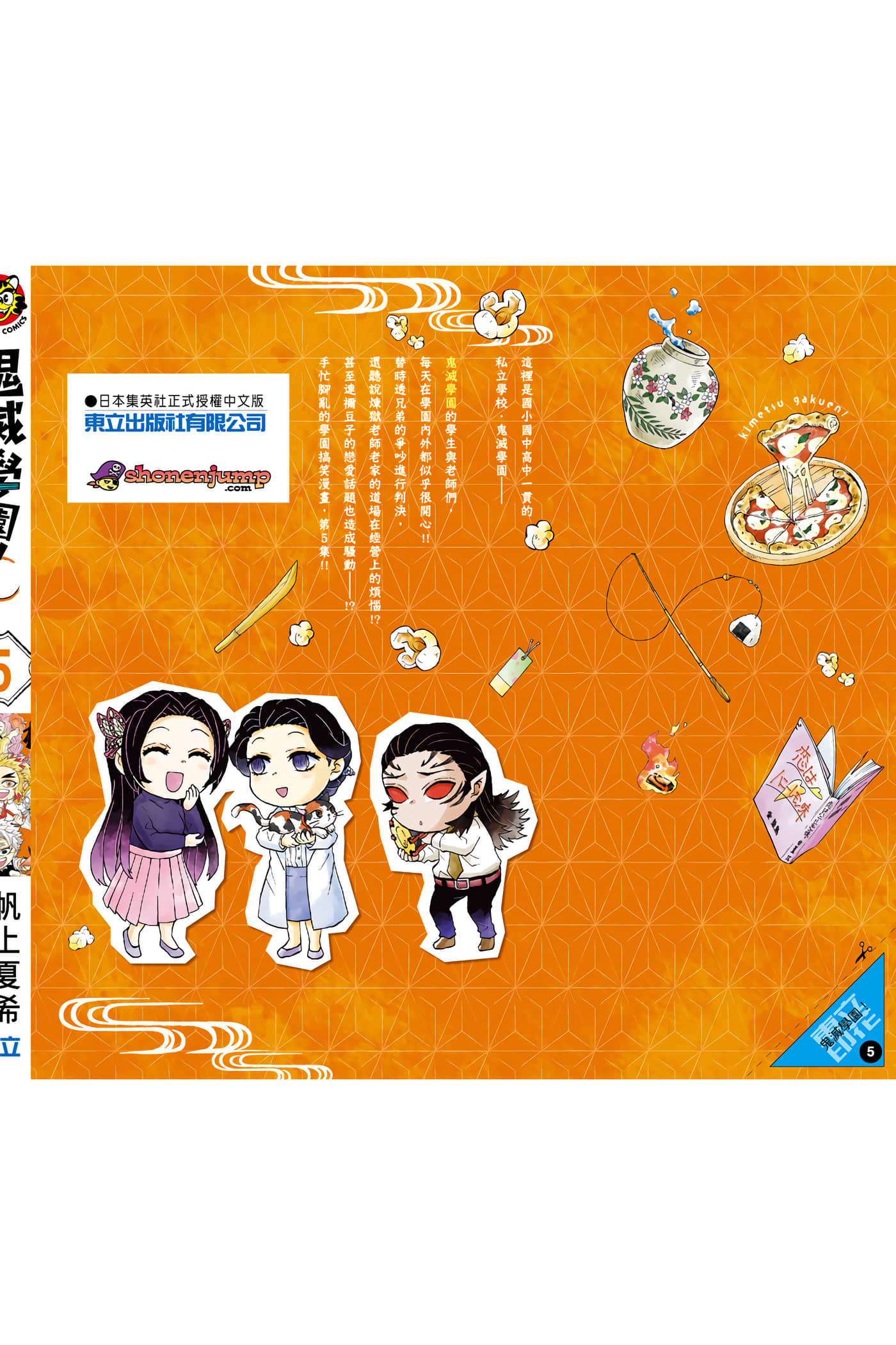 第 177 页