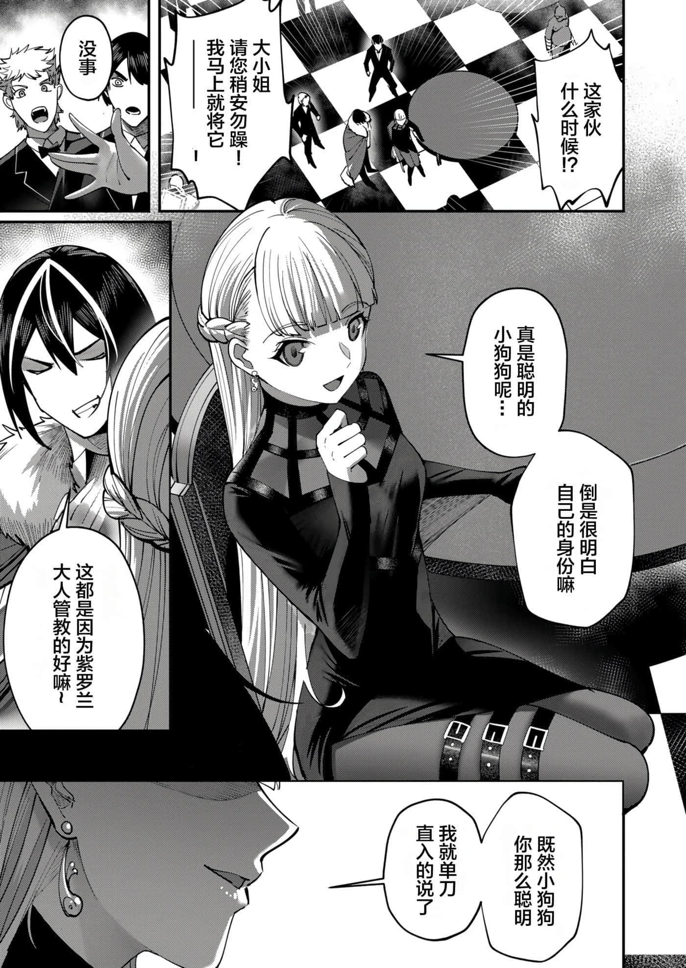Page 135