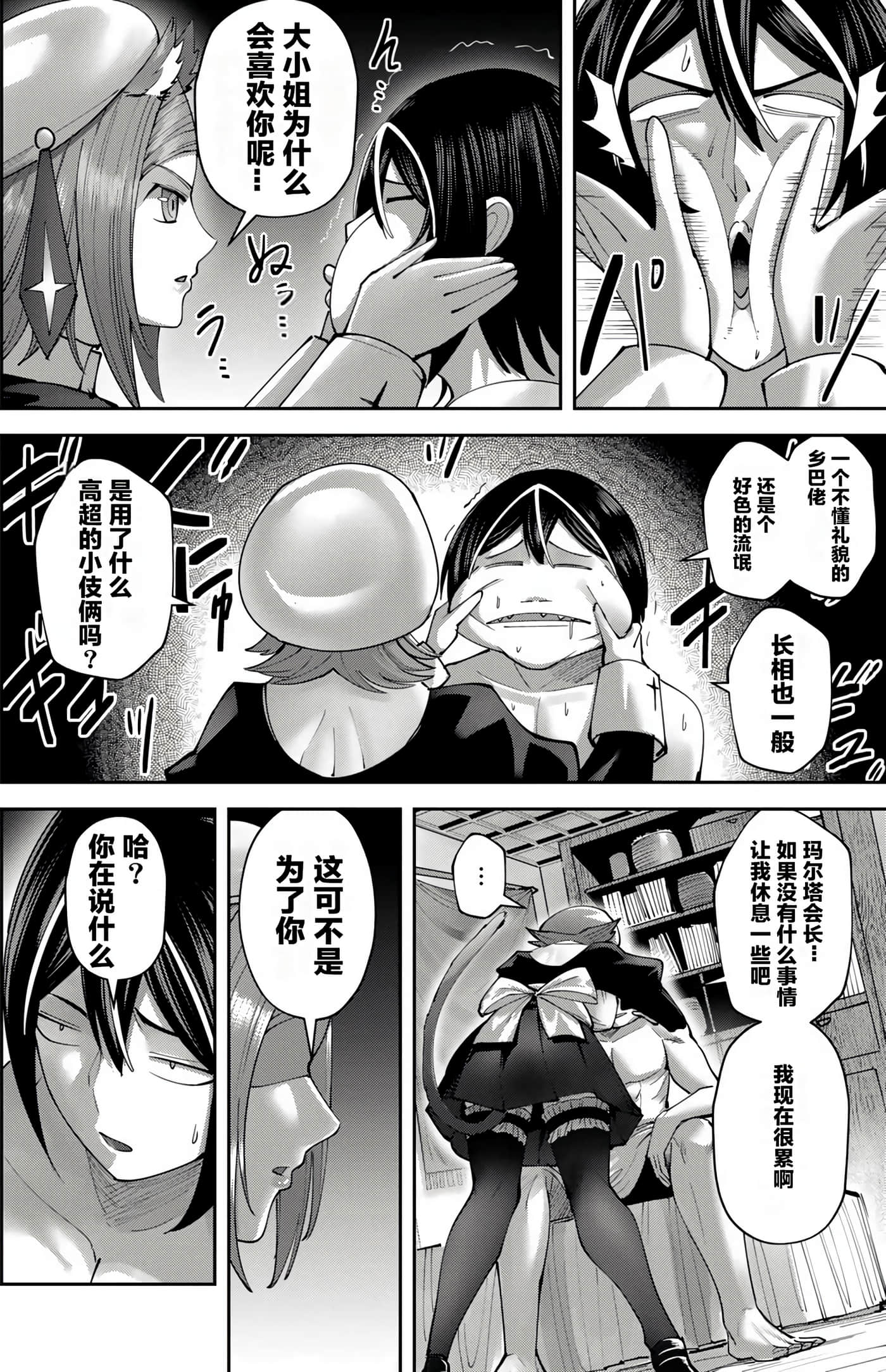 Page 139
