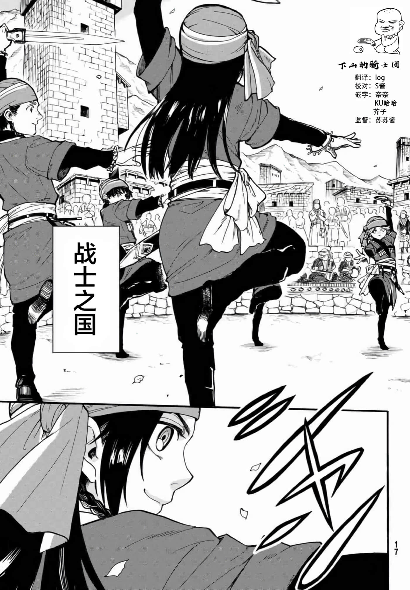 第 6 页