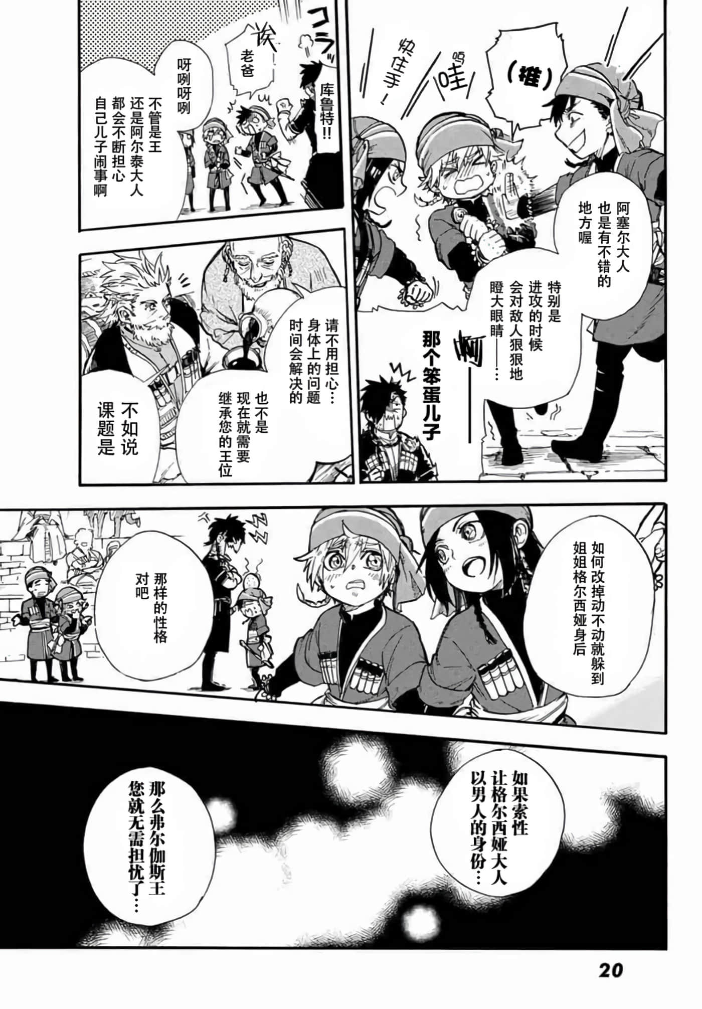 第 9 页