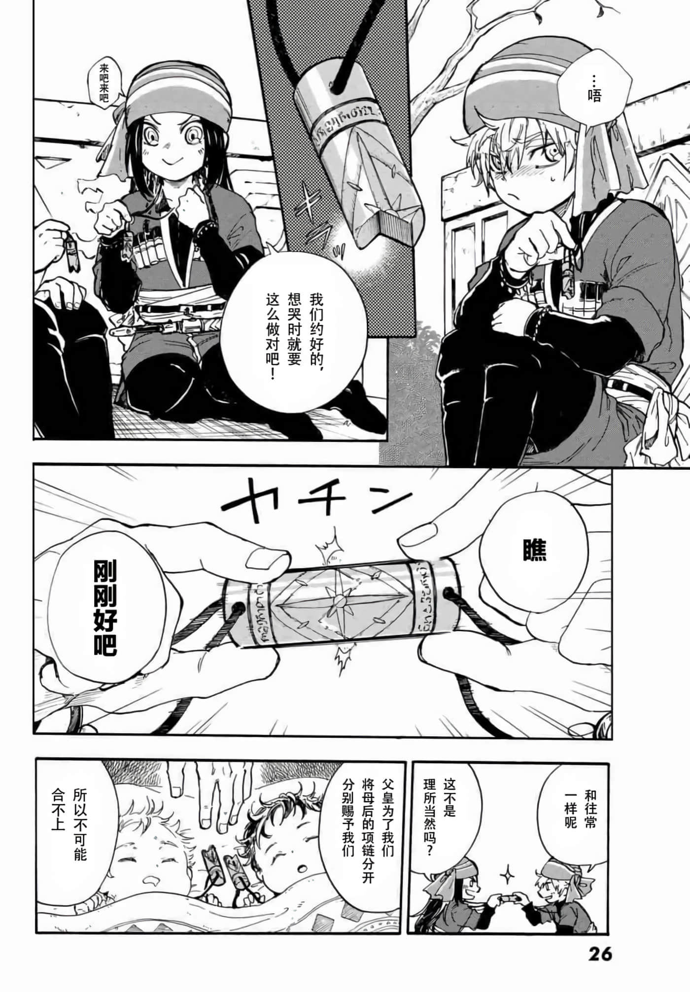 第 15 页