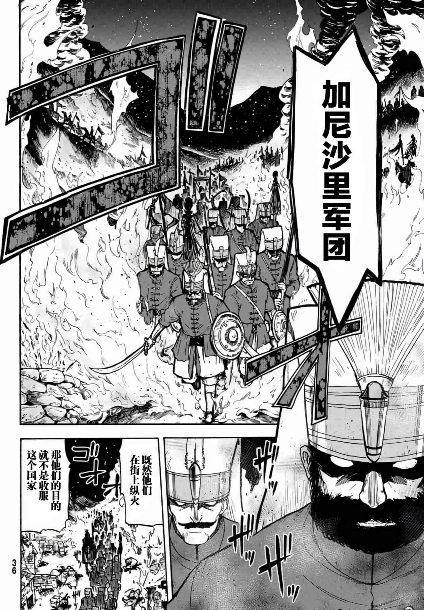 第 25 页
