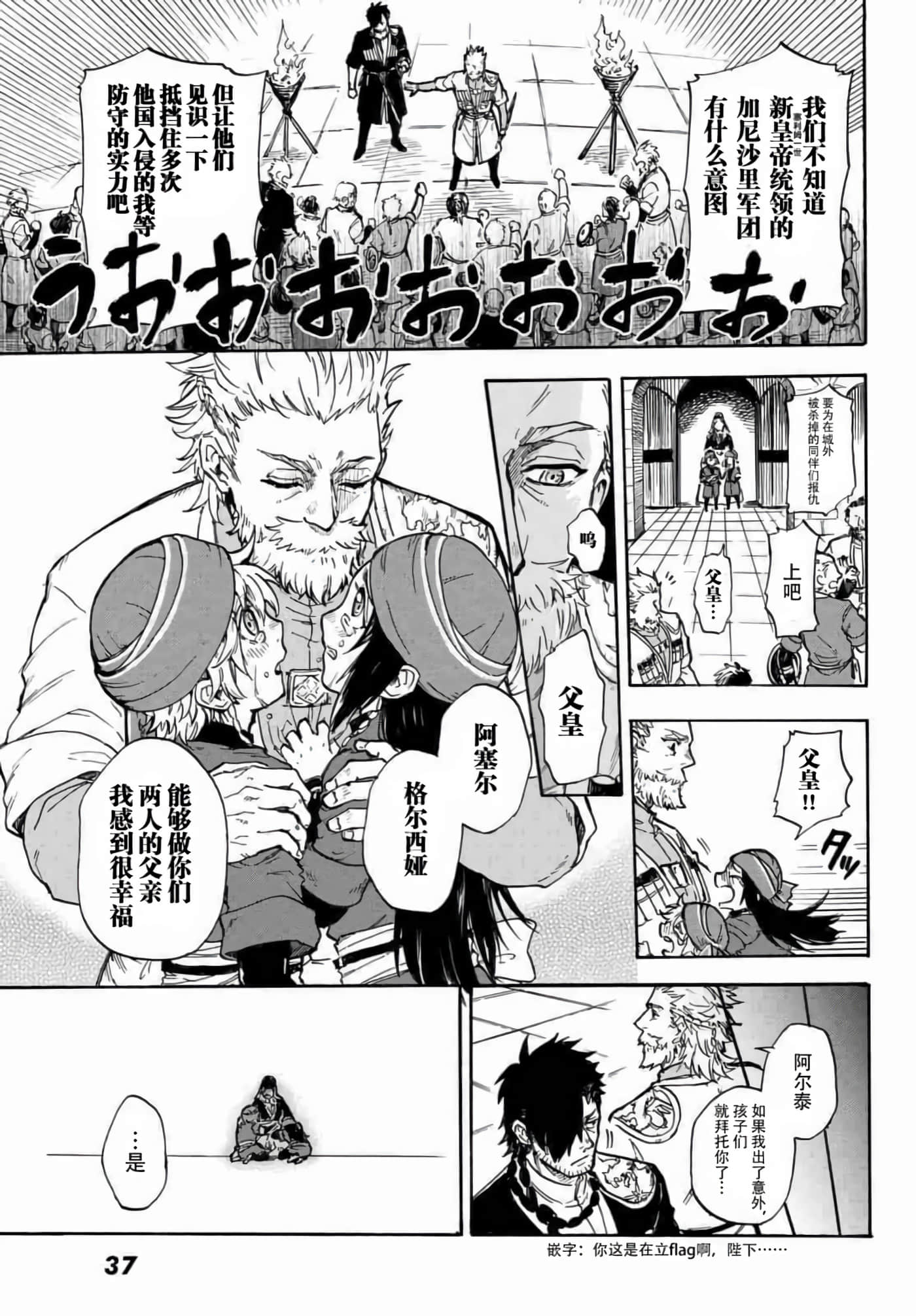 第 26 页