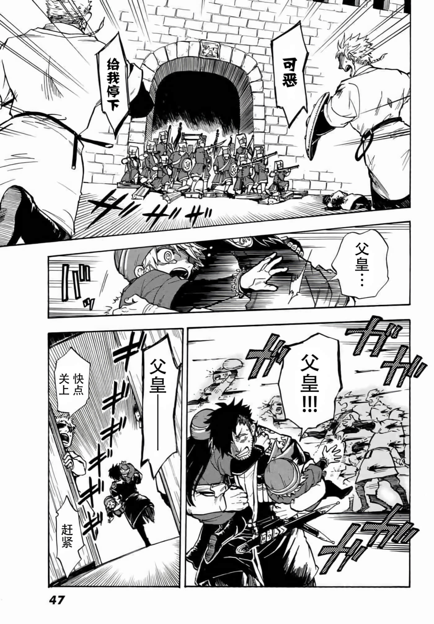 第 36 页
