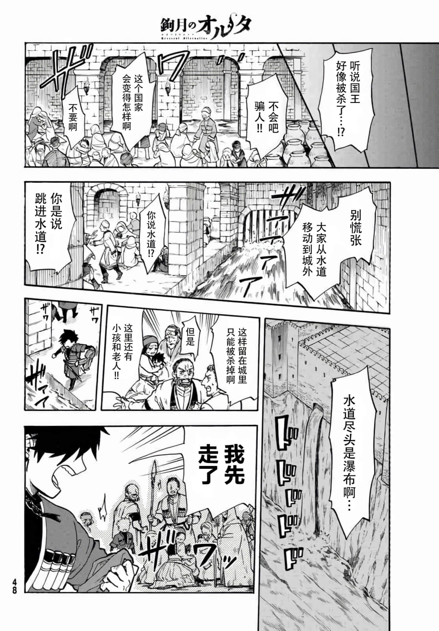 第 37 页