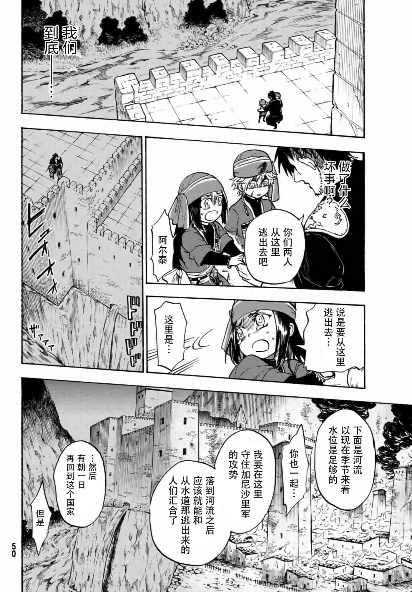 第 39 页