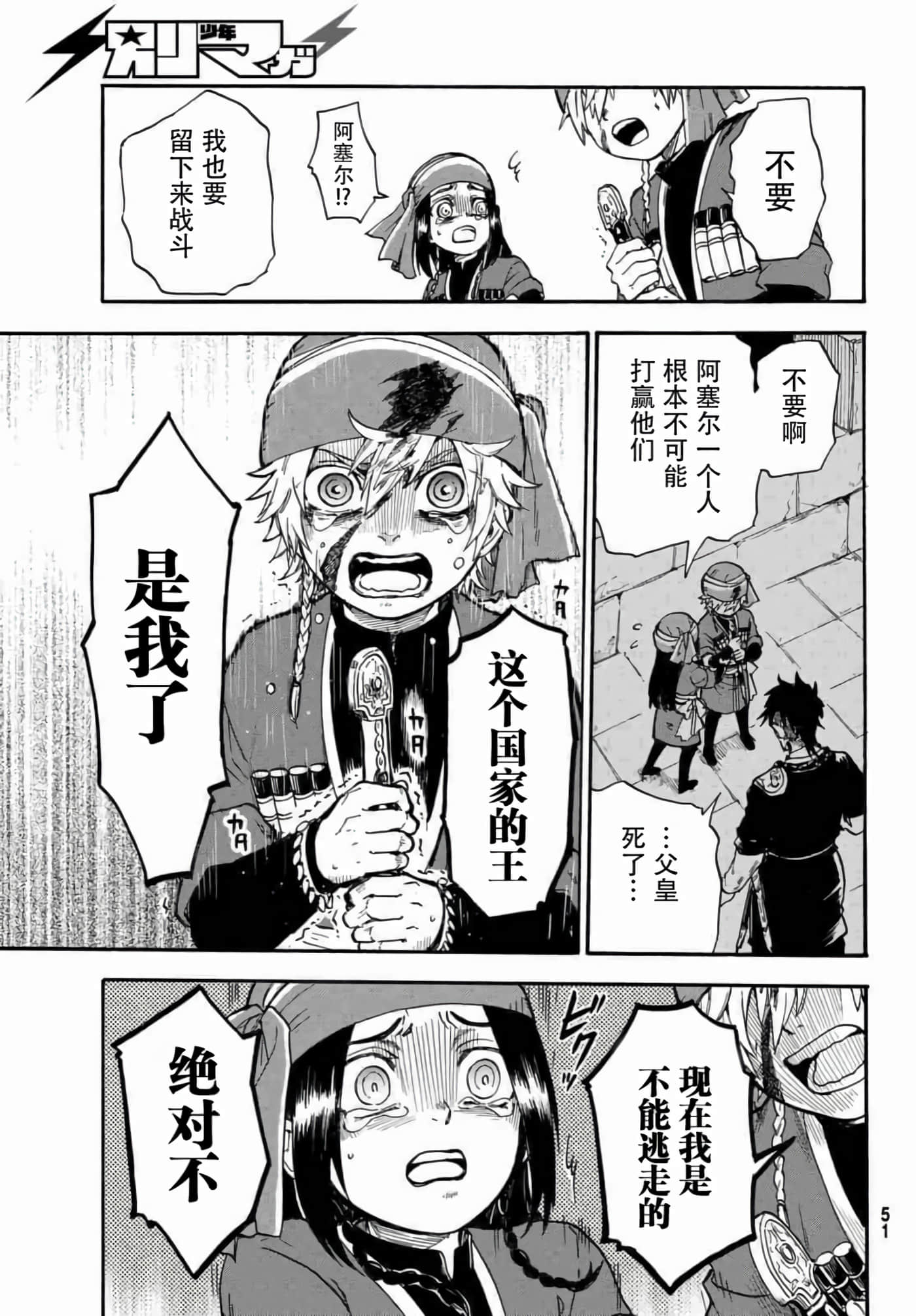 第 40 页