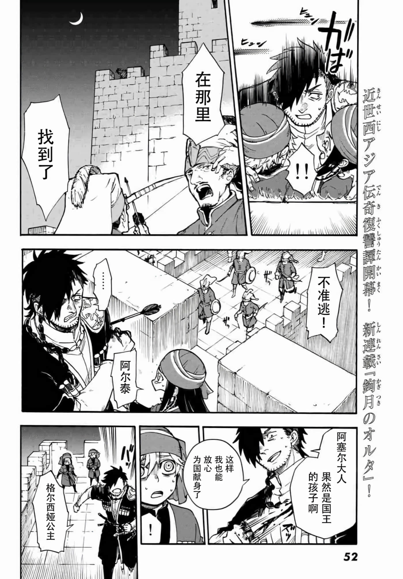 第 41 页