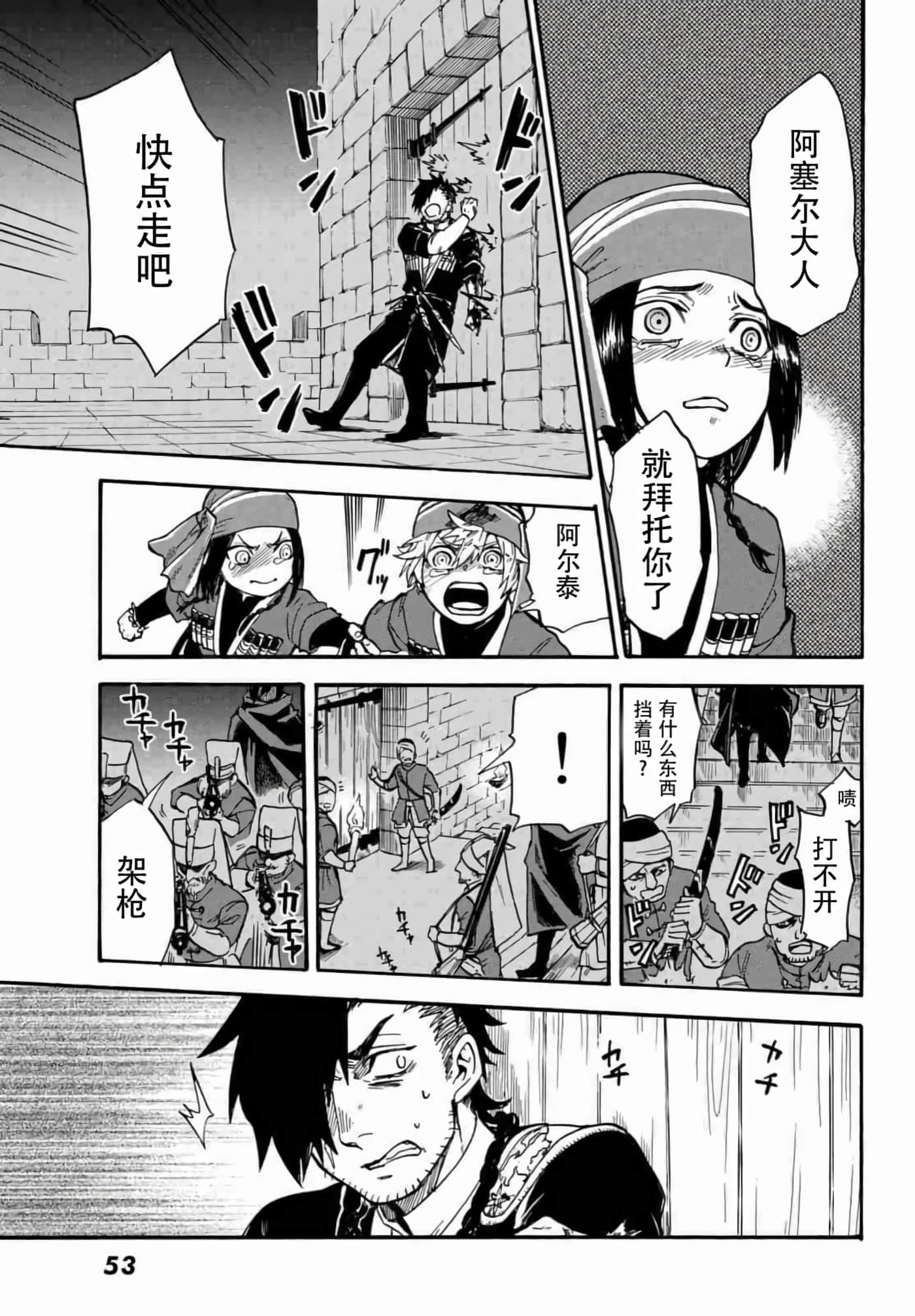 第 42 页