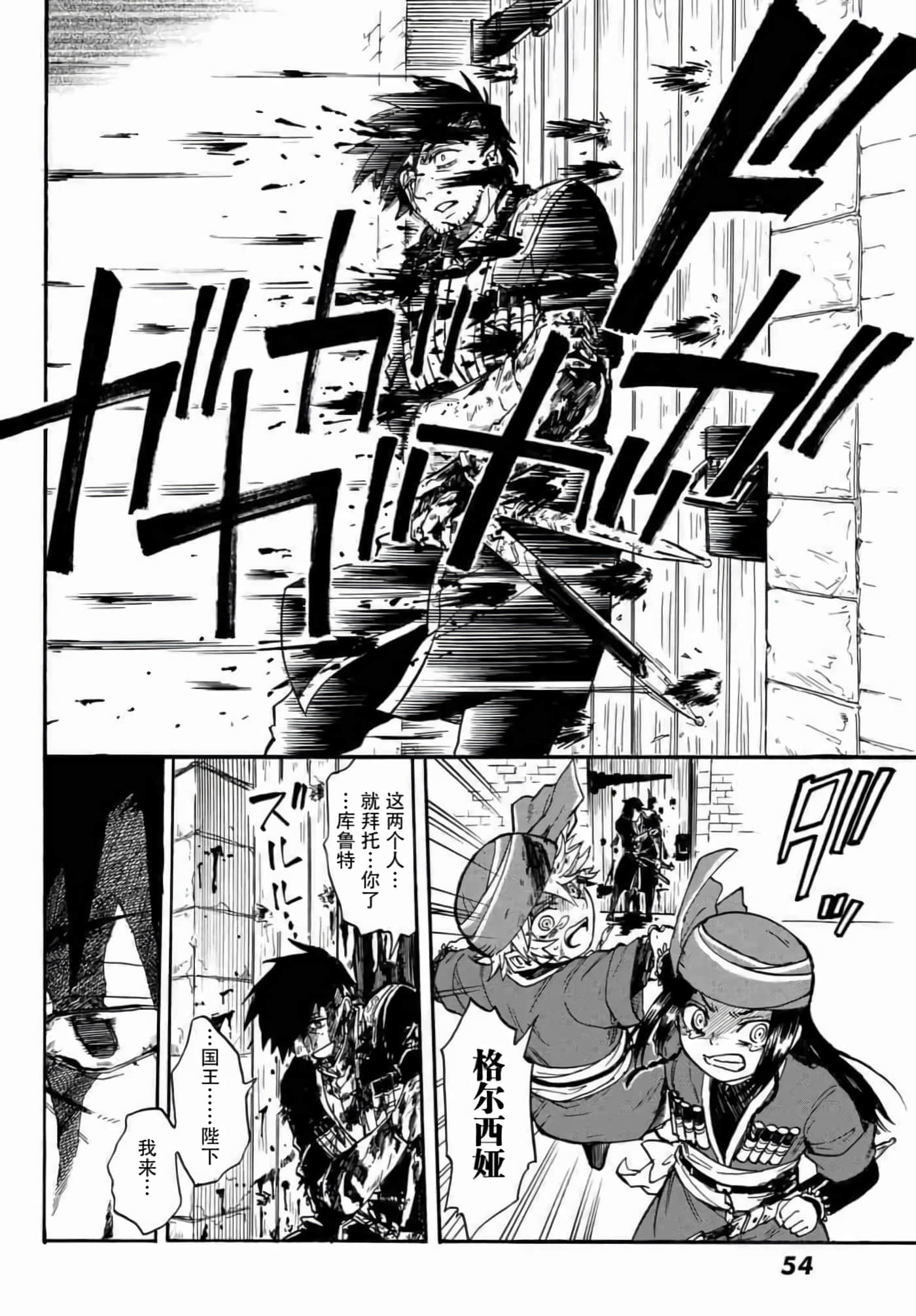 第 43 页