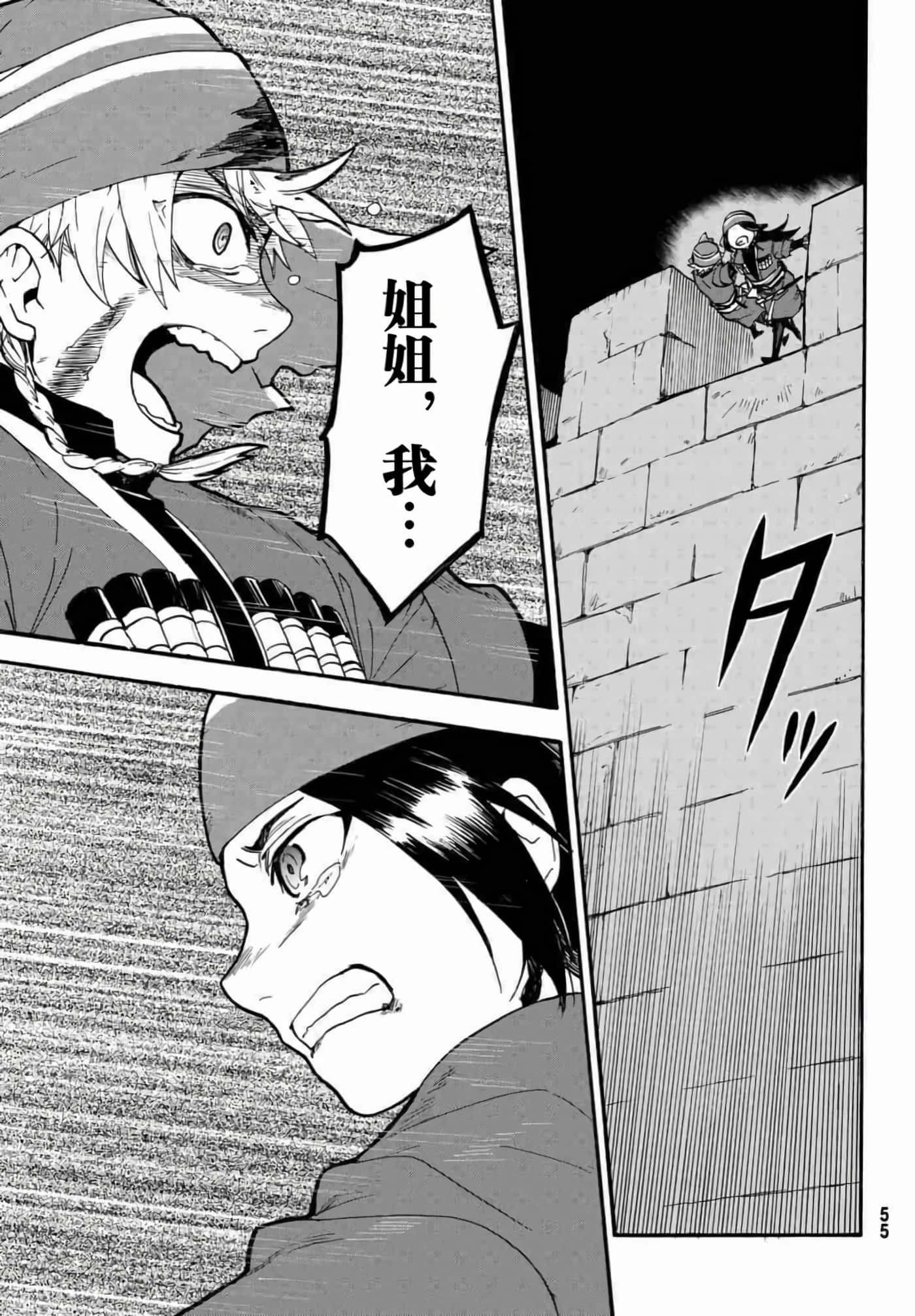 第 44 页