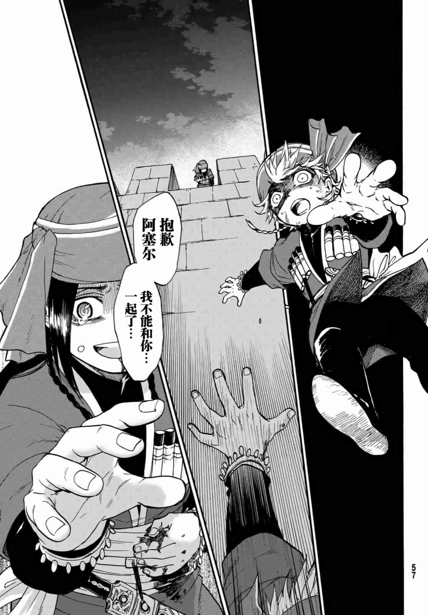 第 46 页