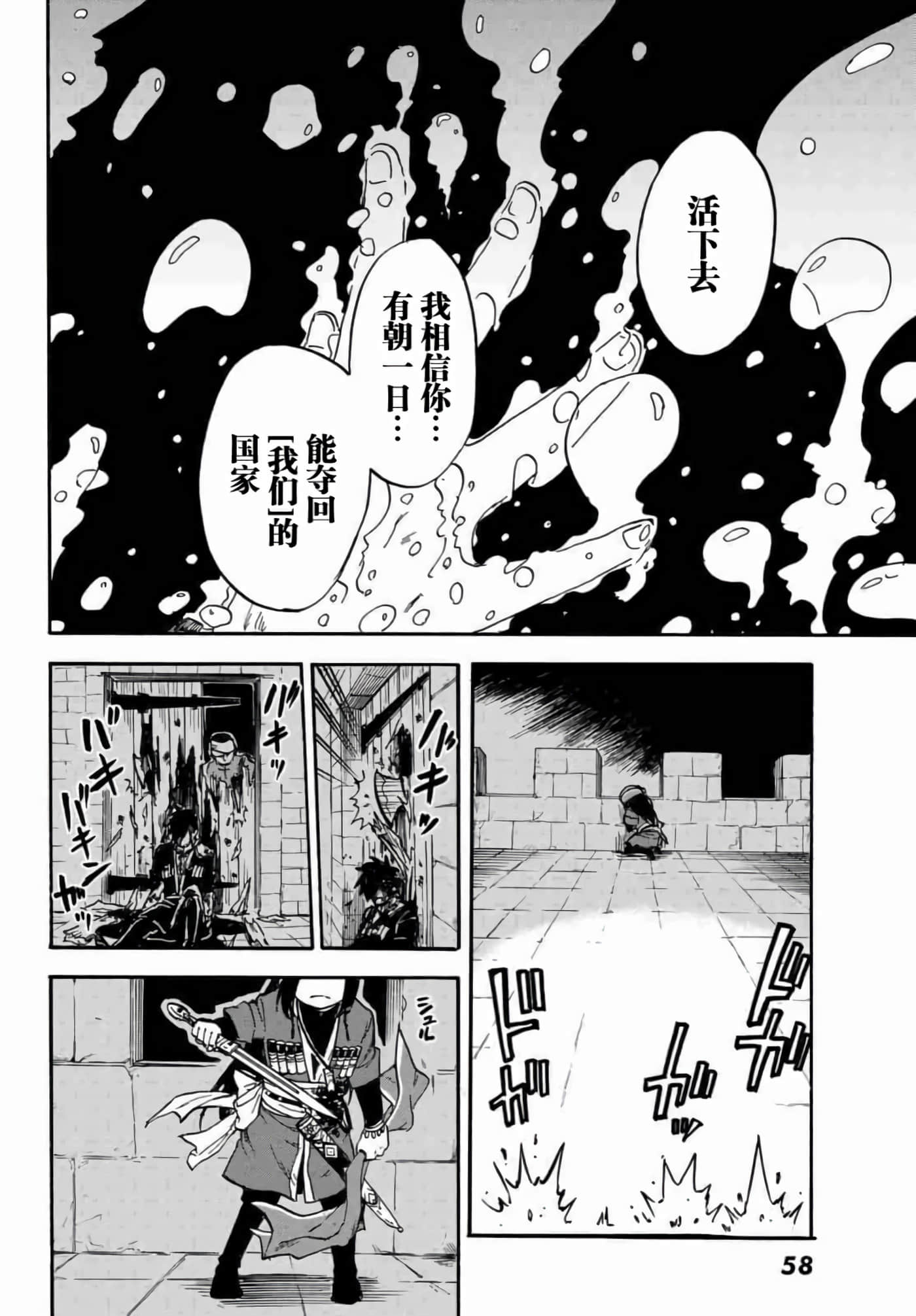 第 47 页