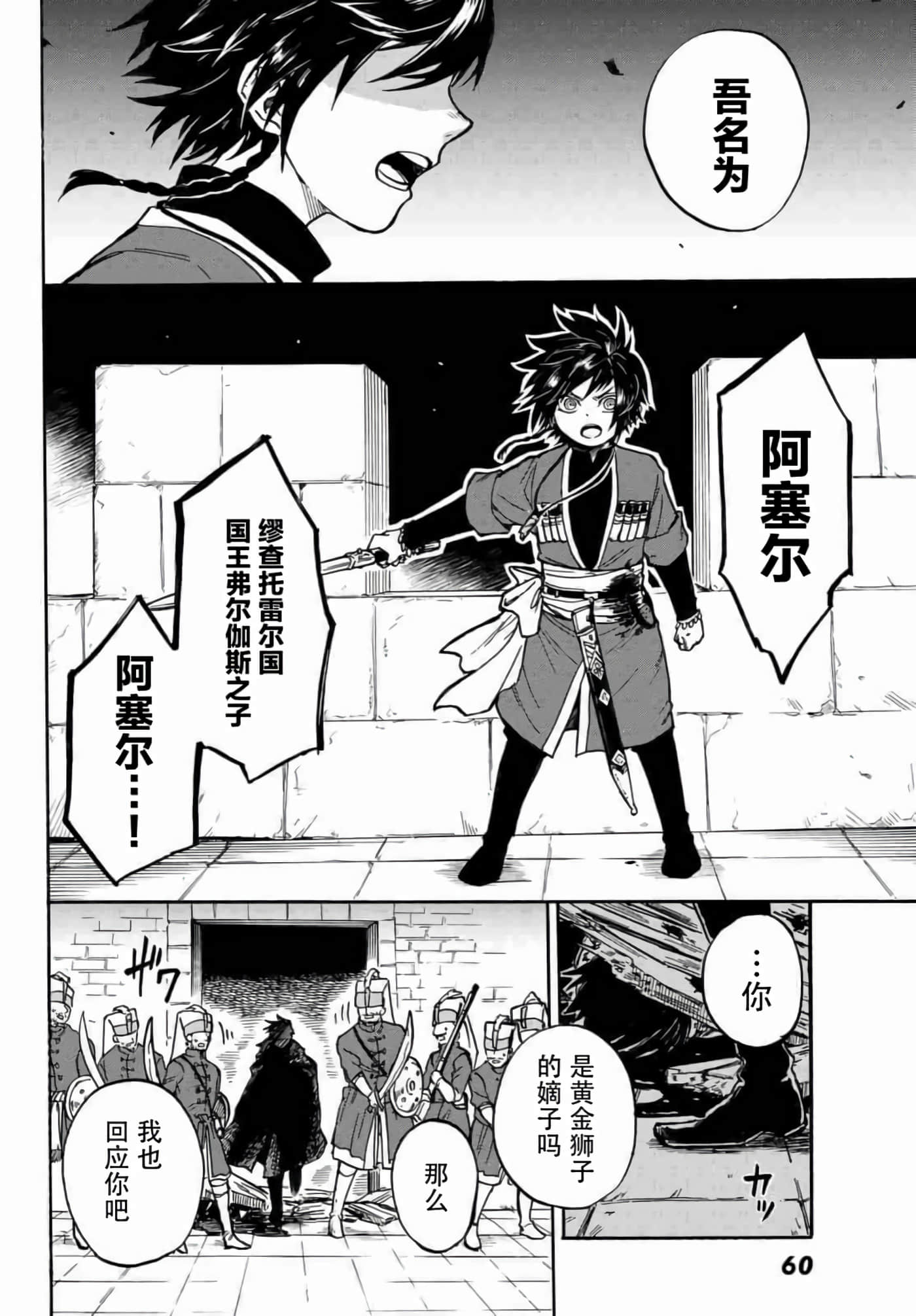 第 49 页