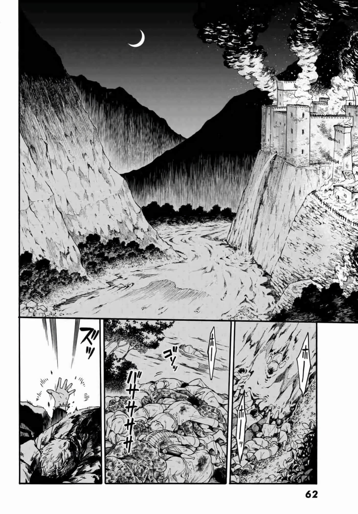 第 51 页