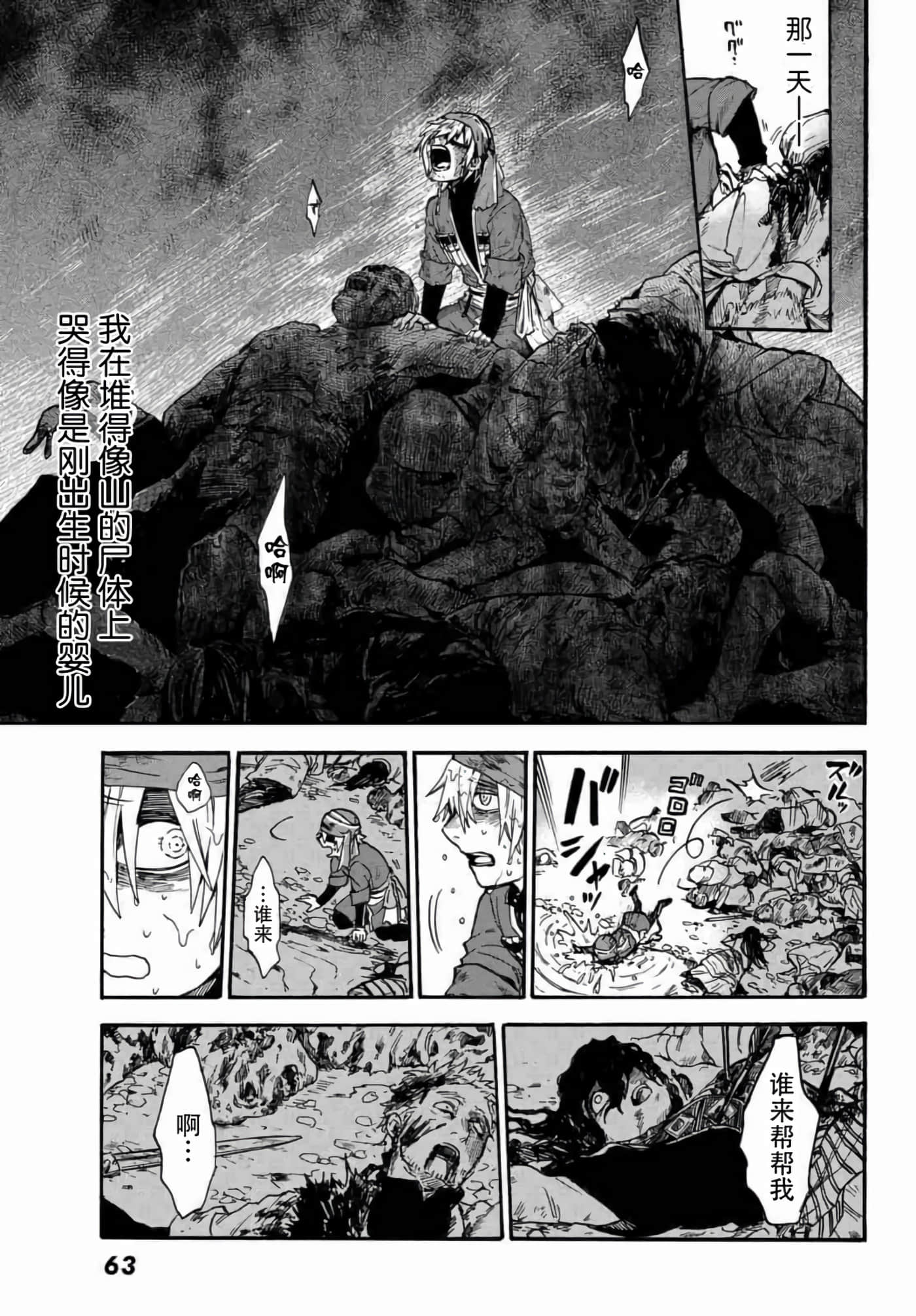 第 52 页