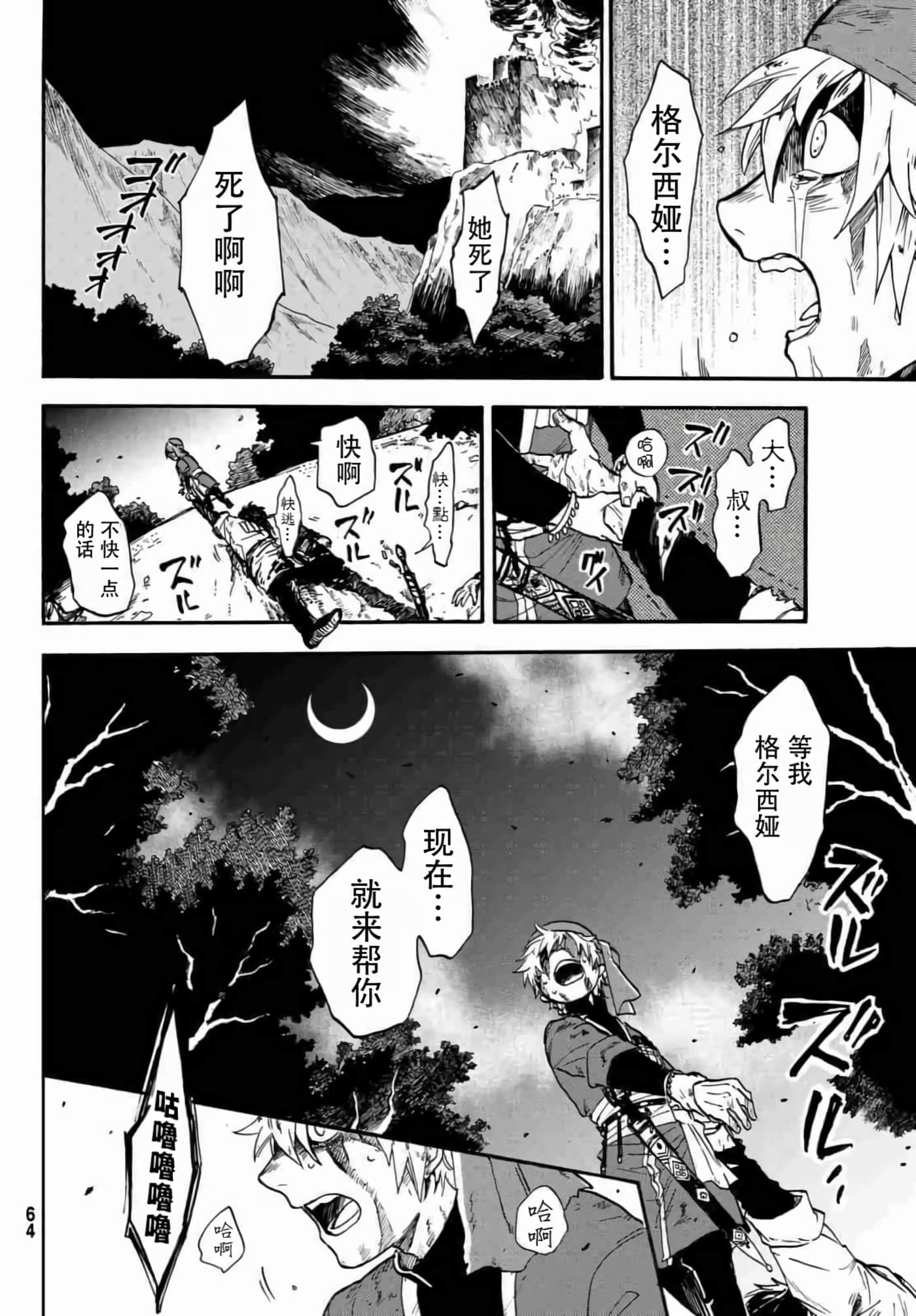 第 53 页