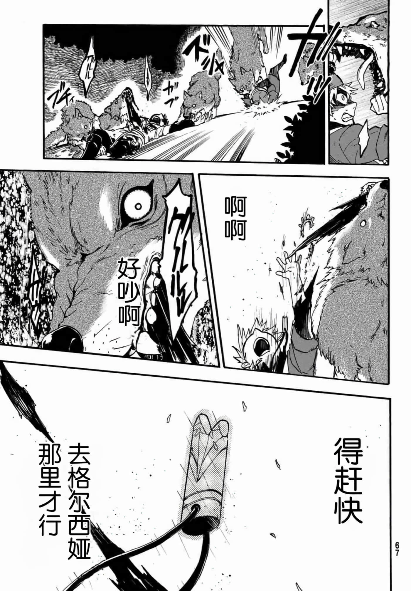 第 56 页